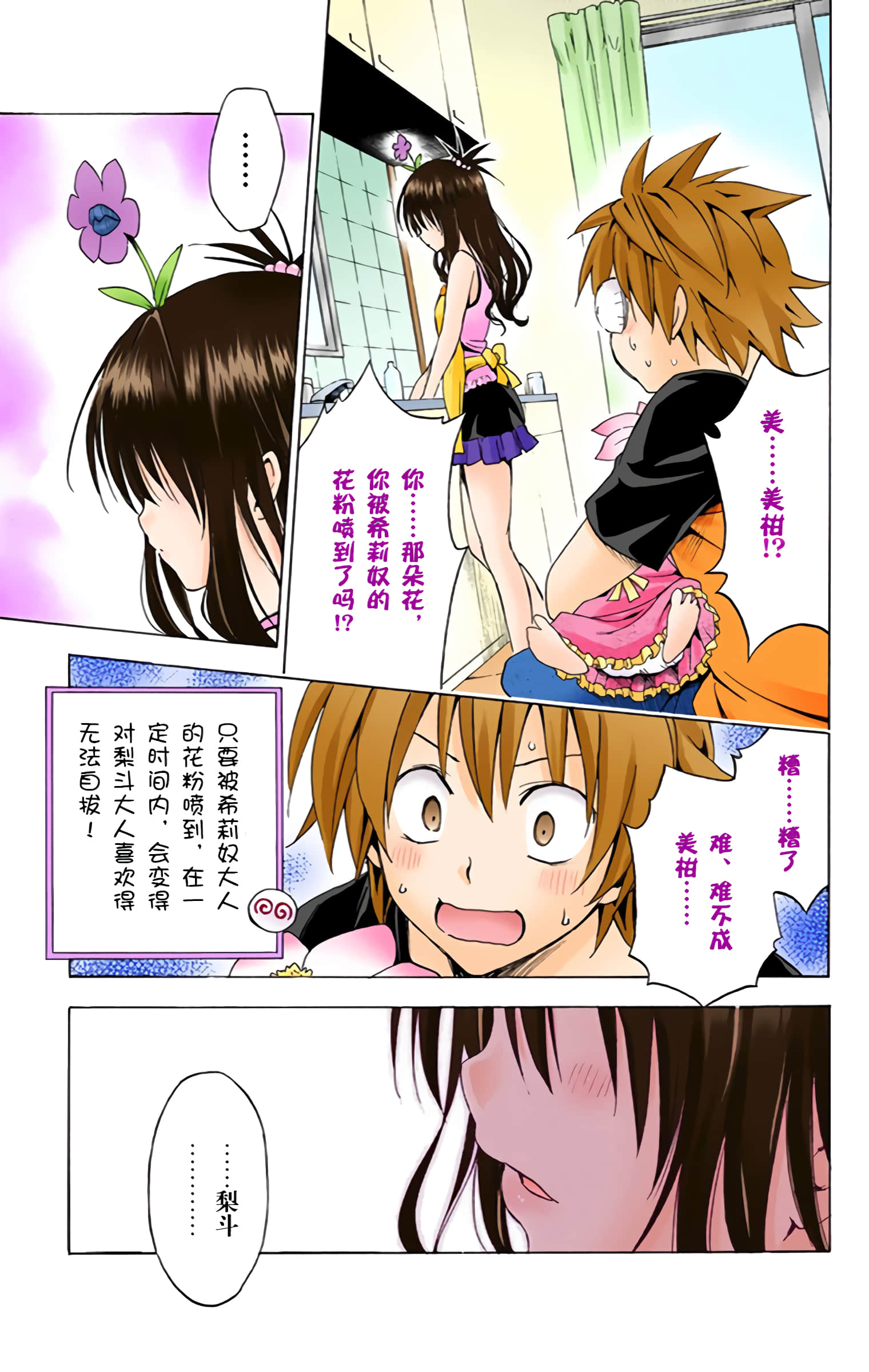 第 190 页
