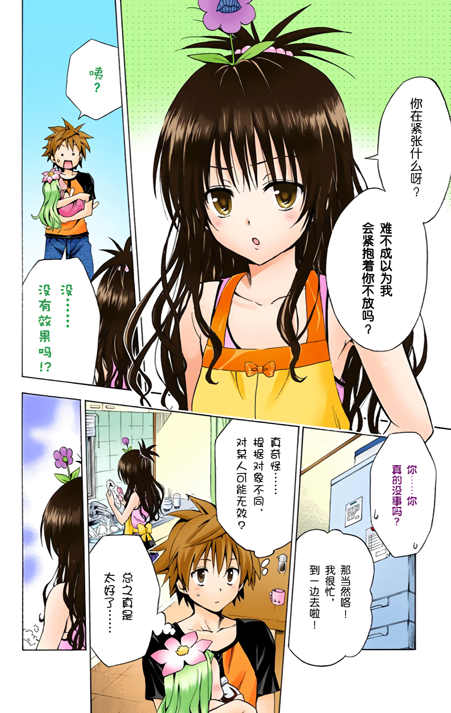 第 191 页