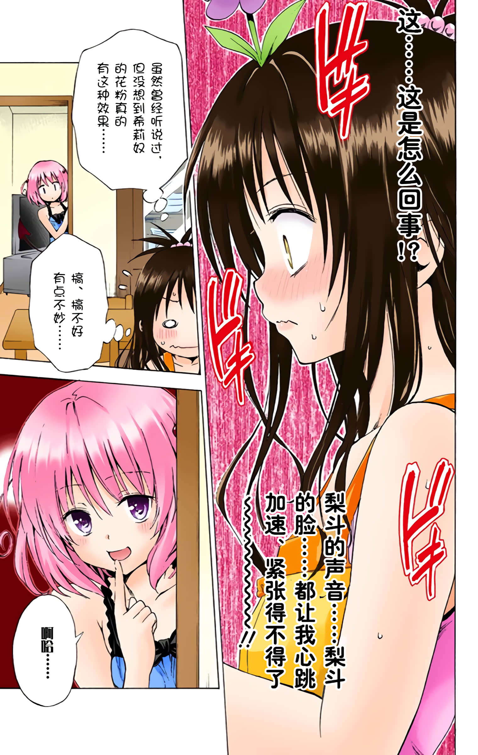 第 192 页