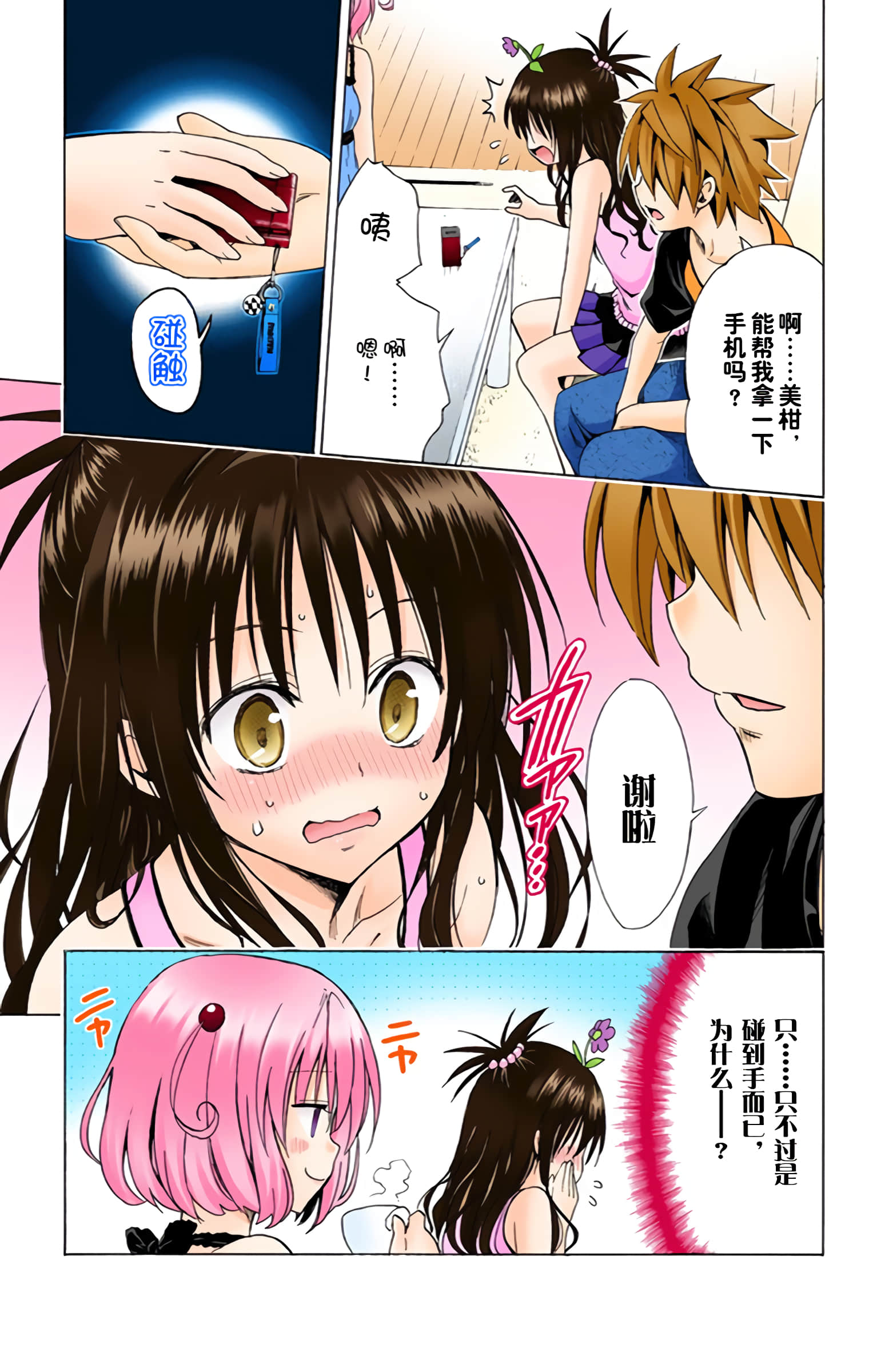 第 194 页