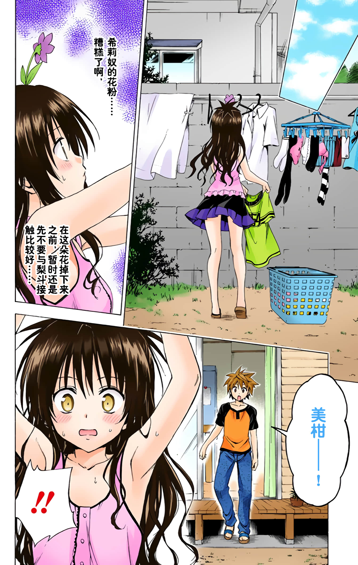 第 195 页