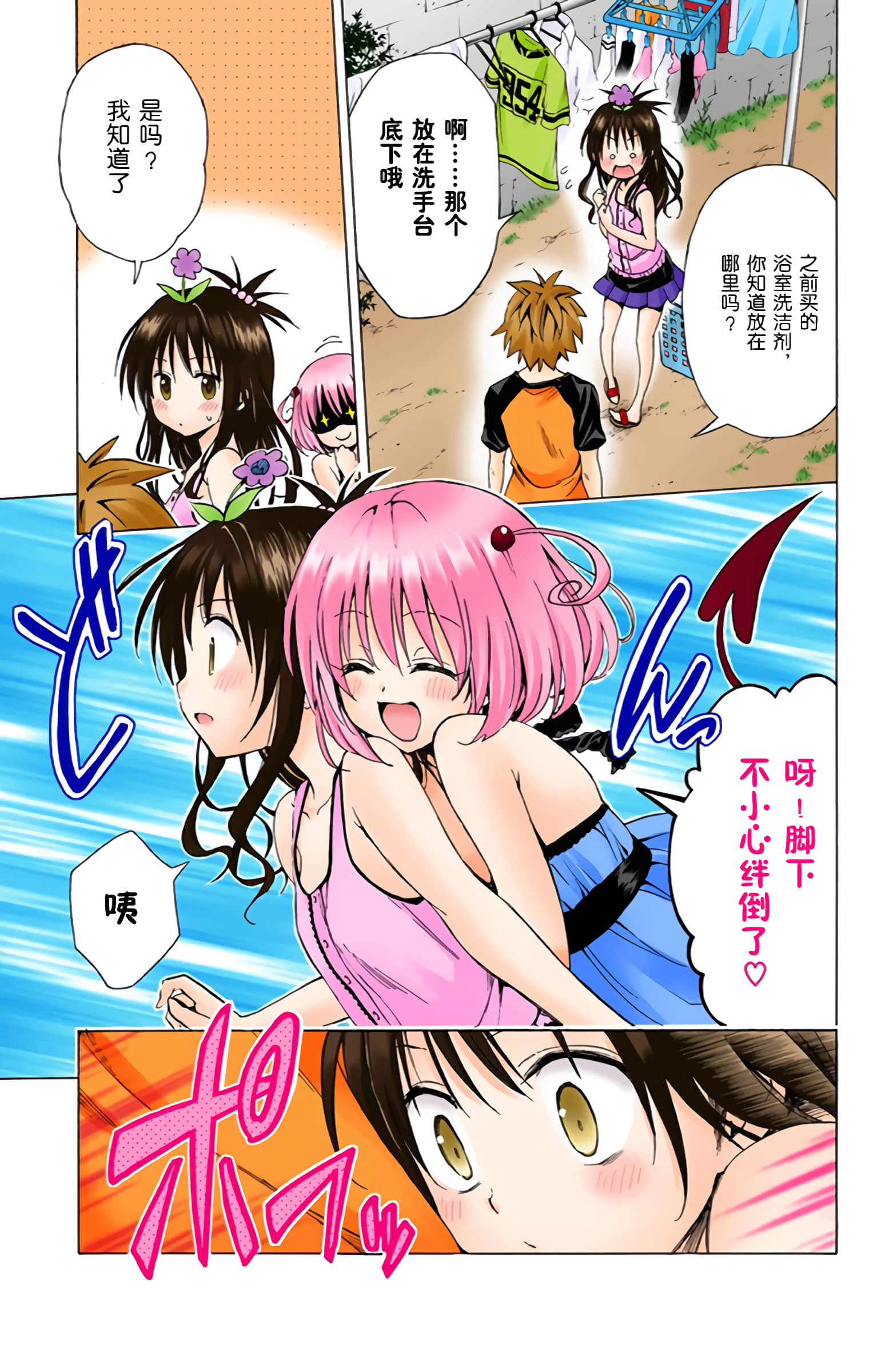 第 196 页