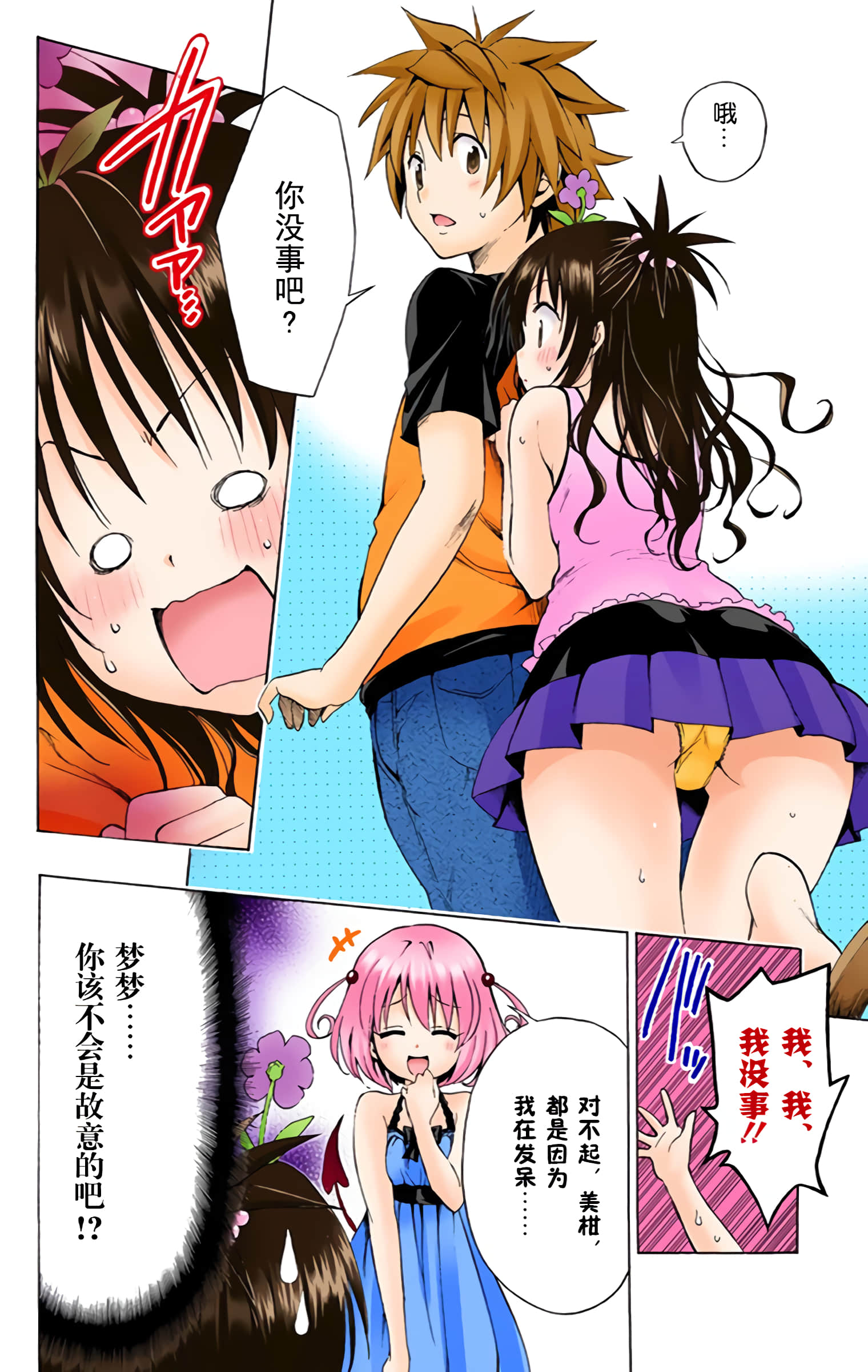 第 197 页
