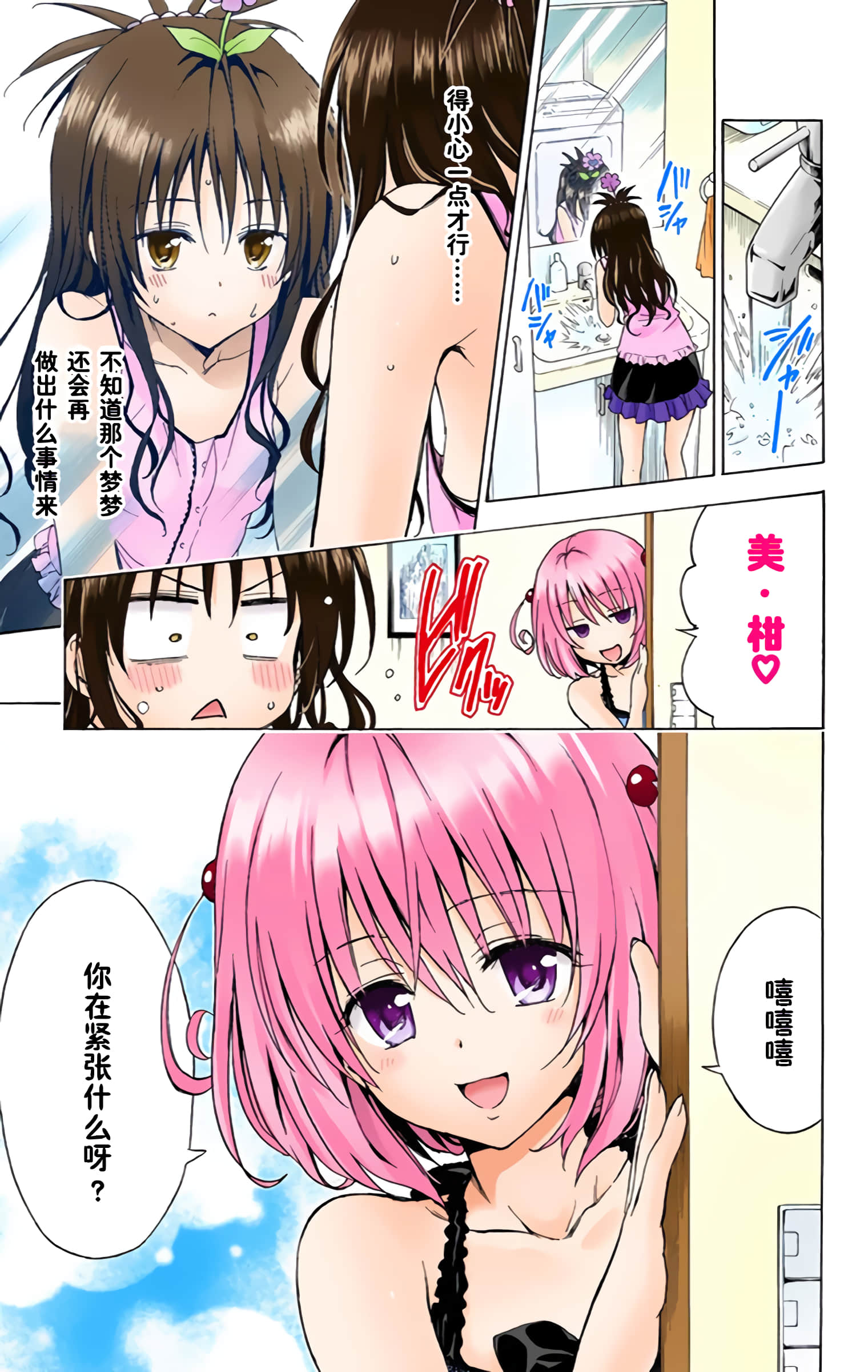 第 198 页