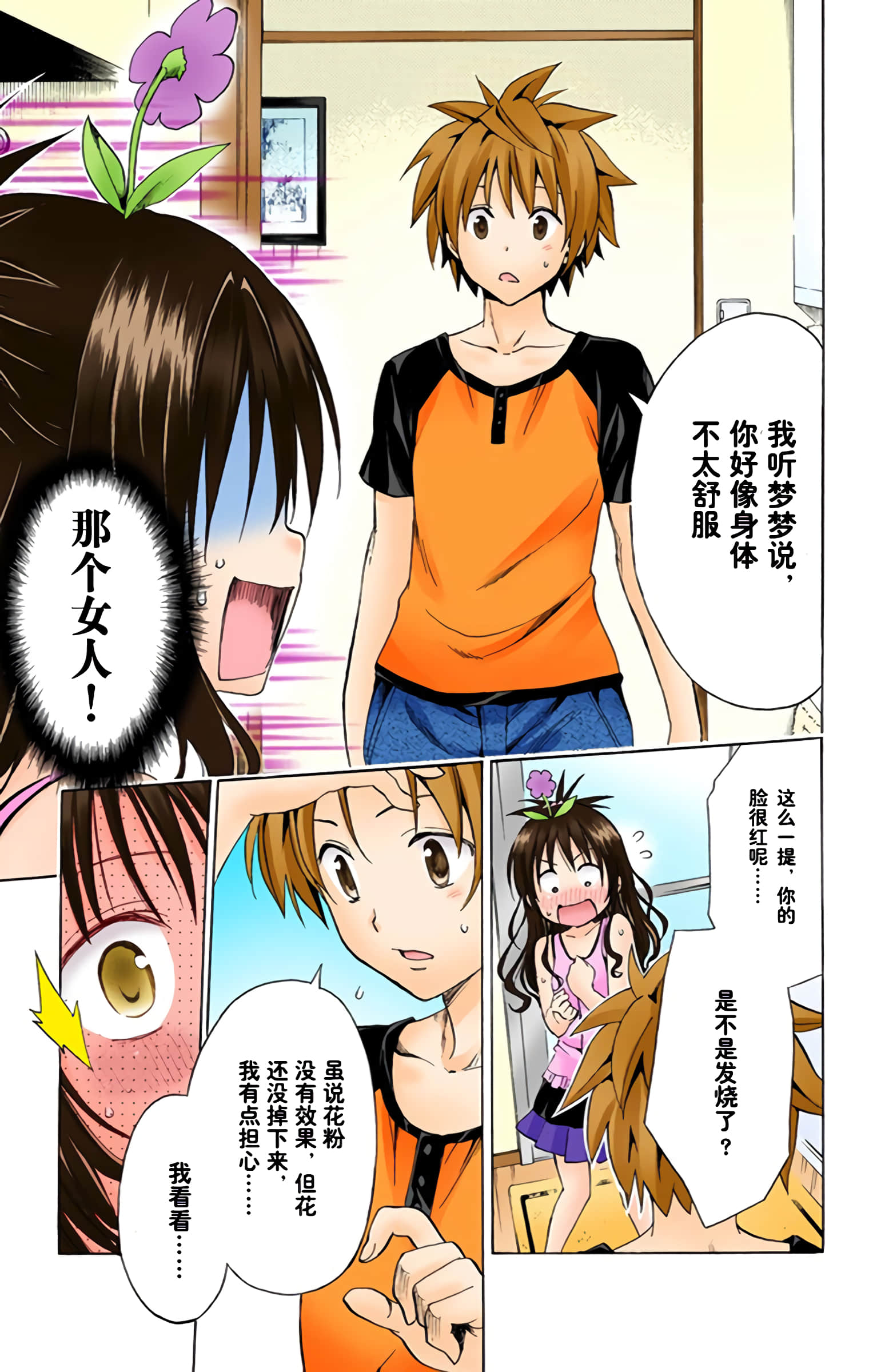 第 200 页