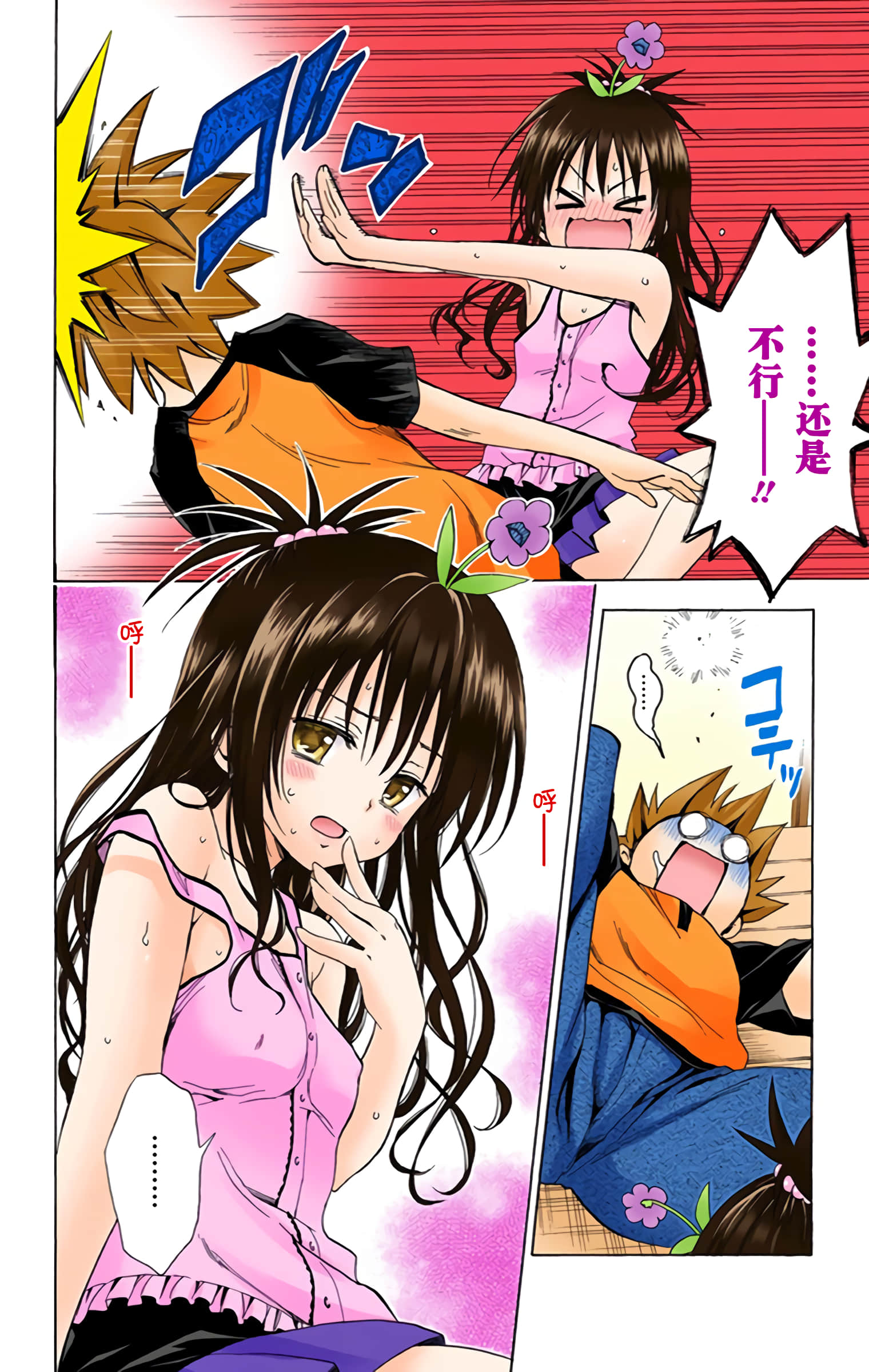 第 205 页