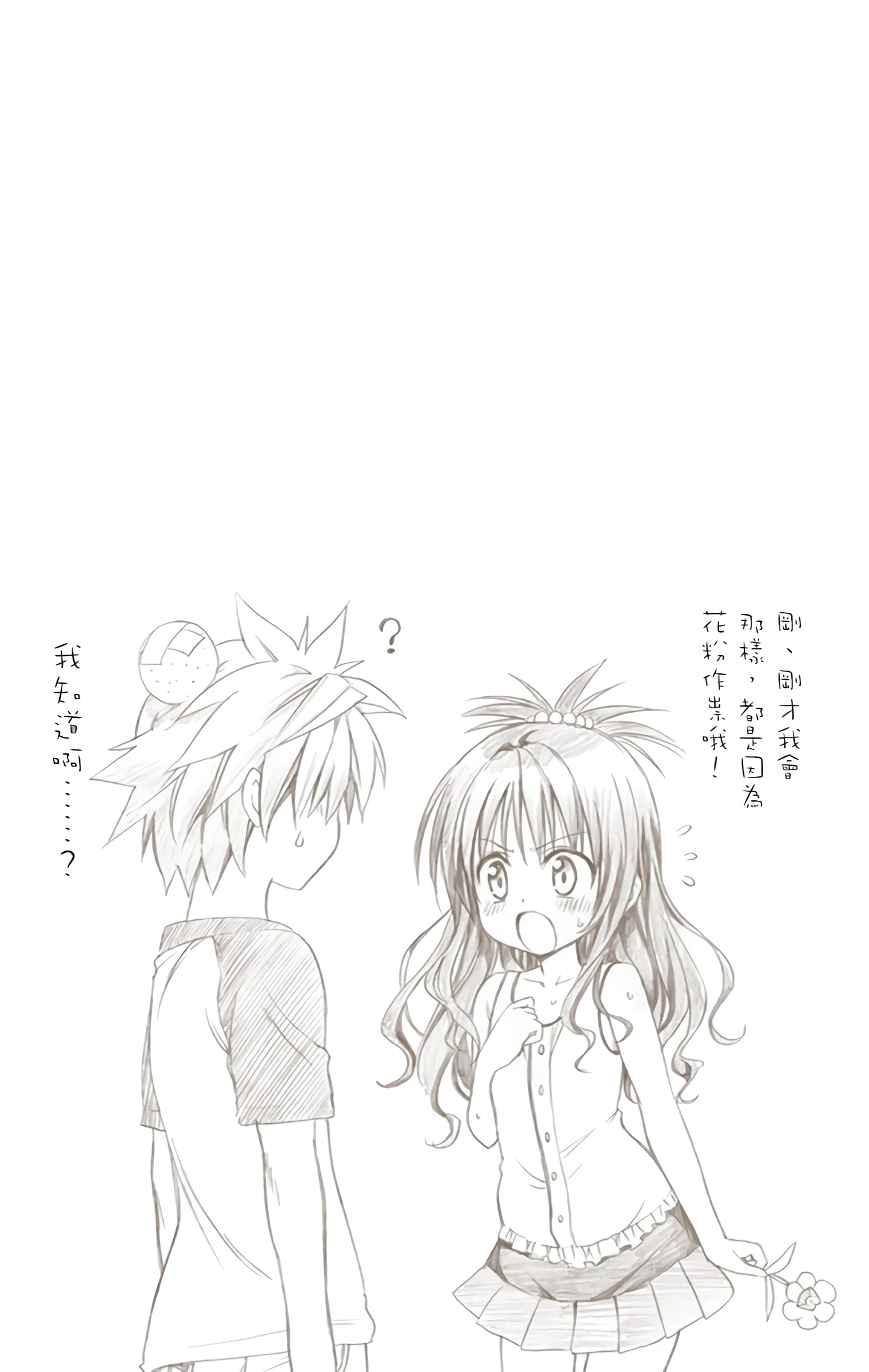 第 208 页