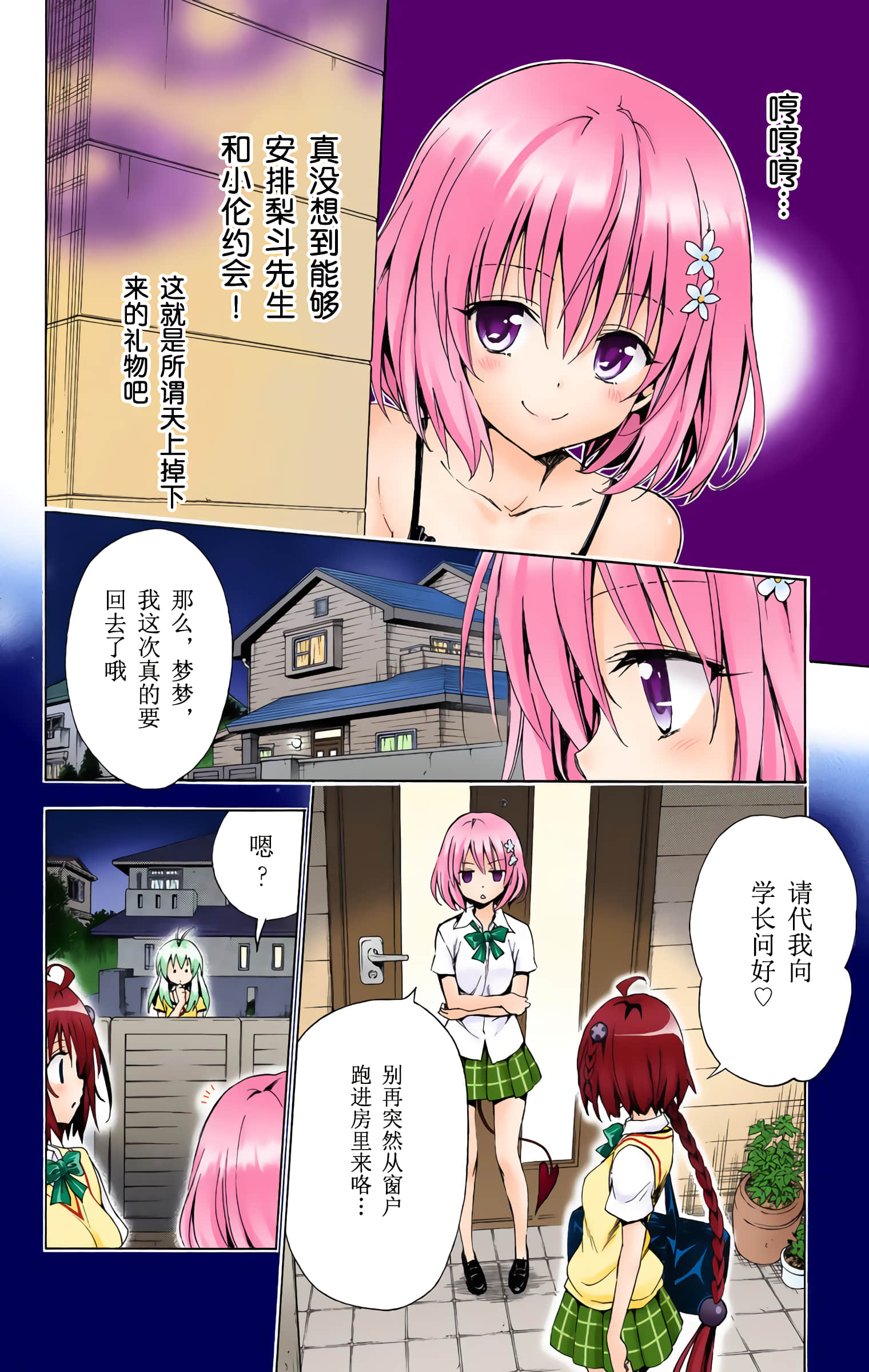 第 15 页