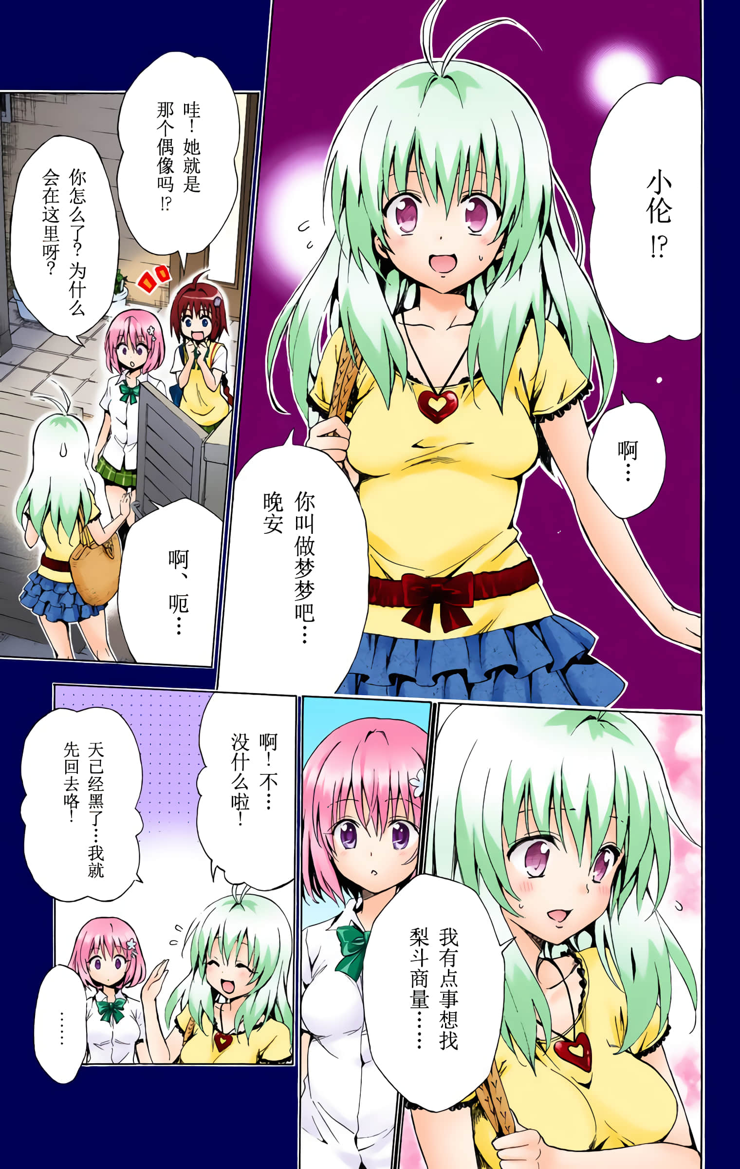 第 16 页