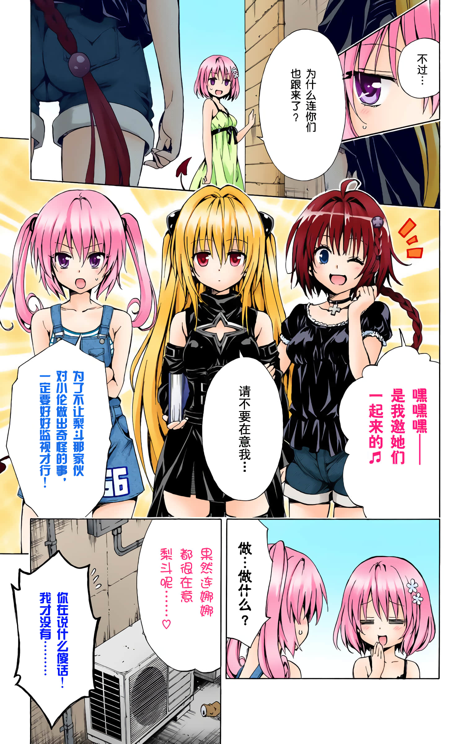 第 18 页