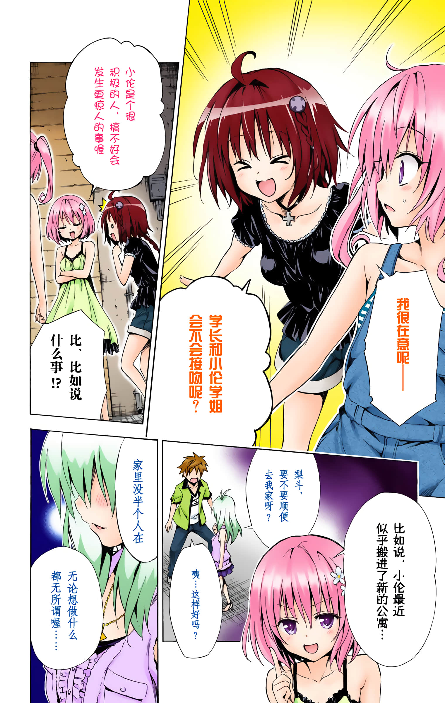 第 19 页