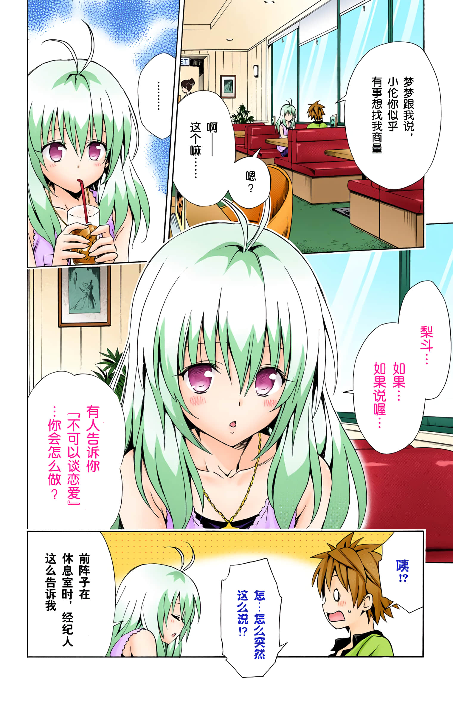第 21 页