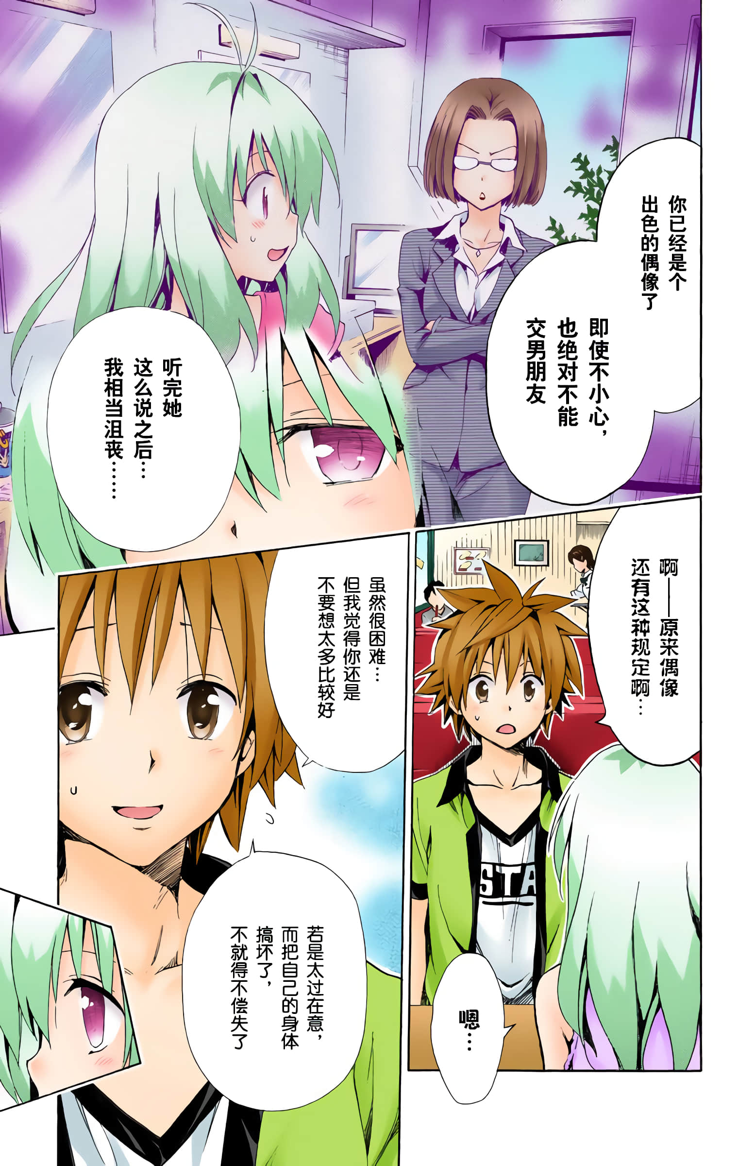 第 22 页