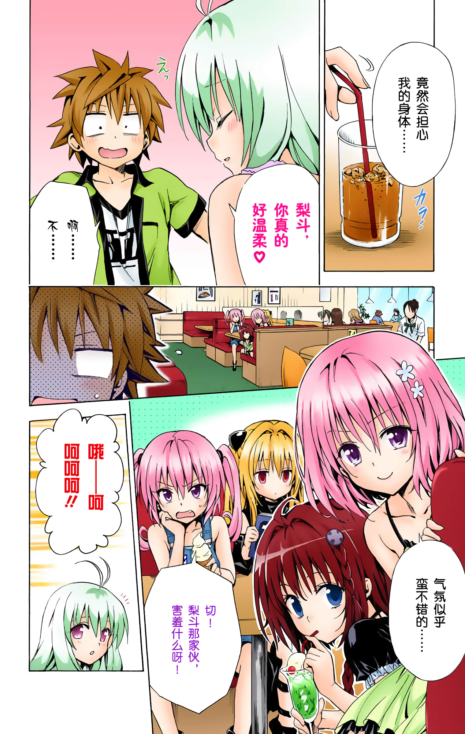 第 23 页