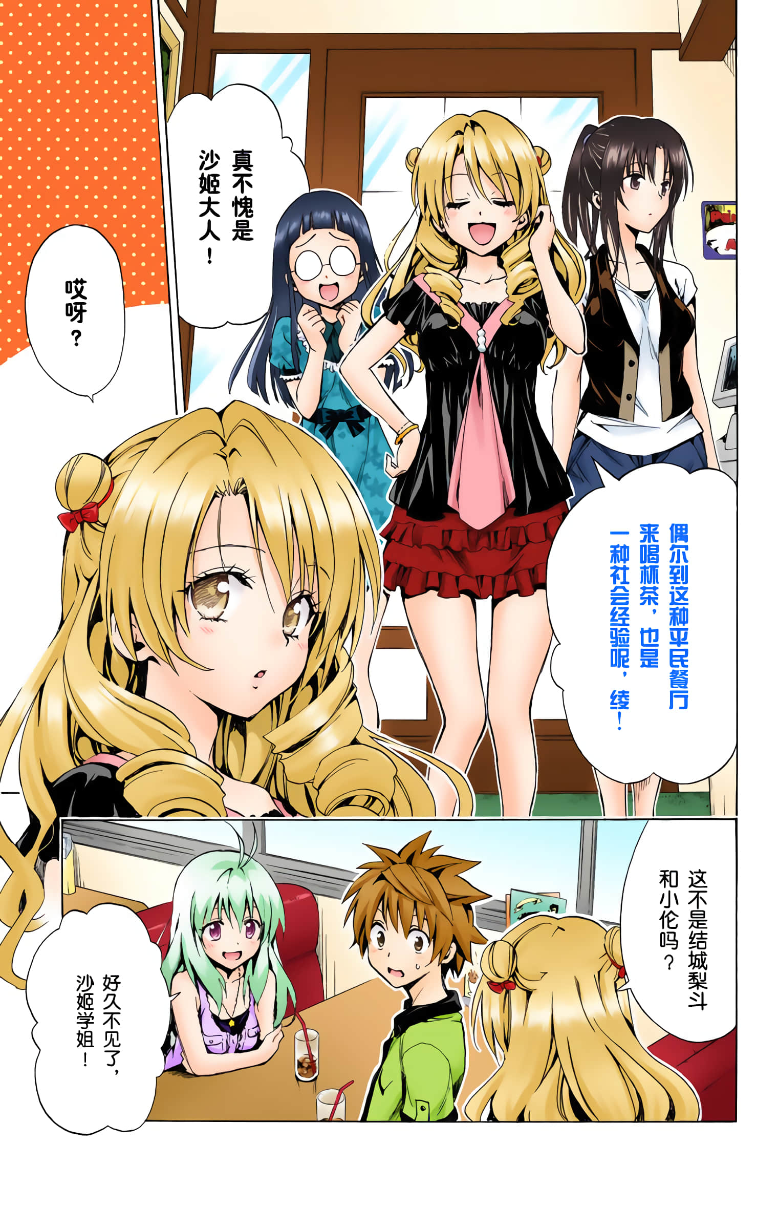第 24 页