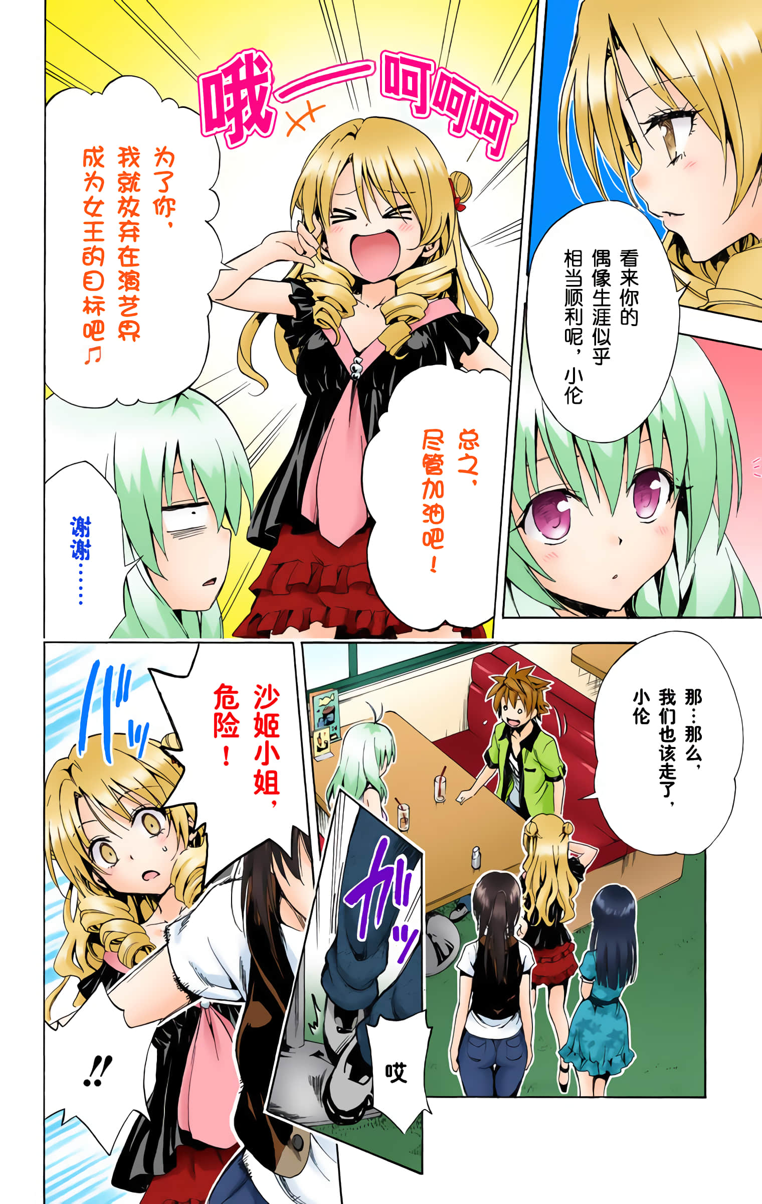 第 25 页