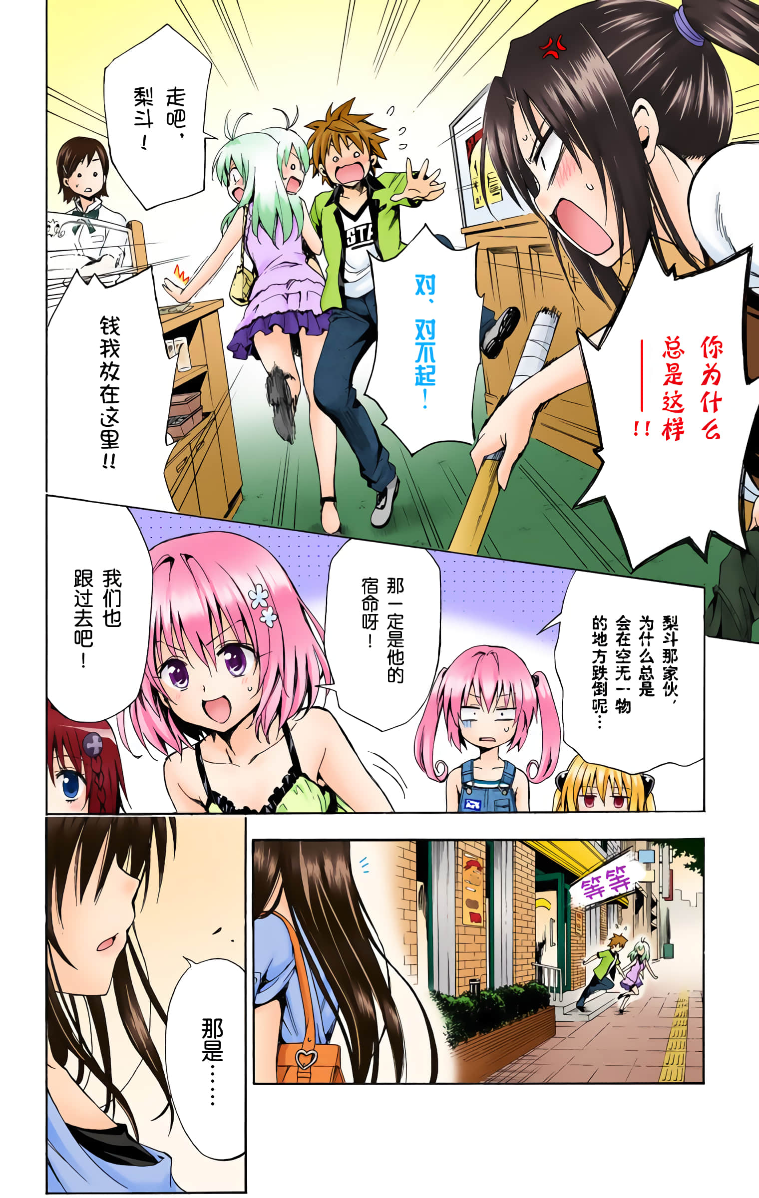 第 27 页