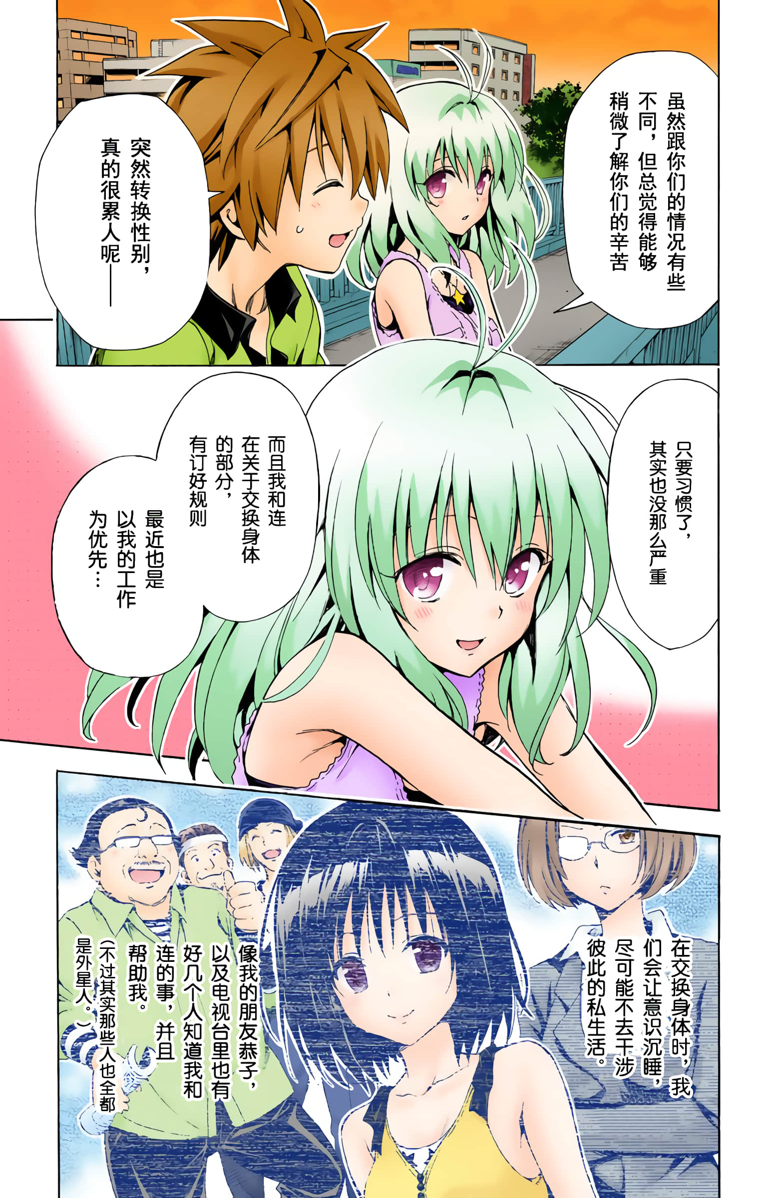 第 32 页