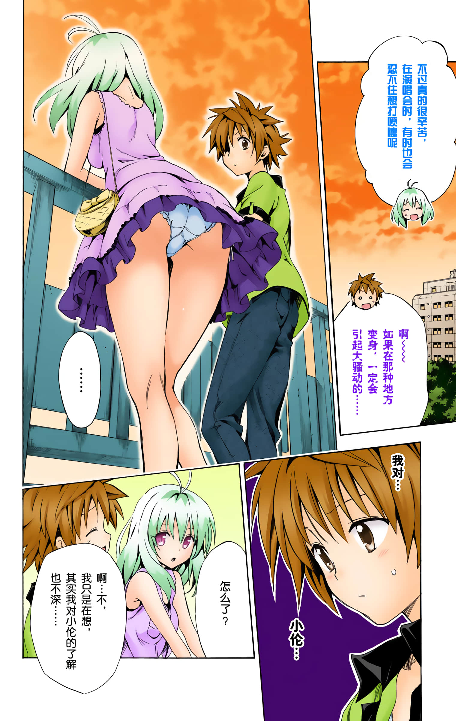 第 33 页