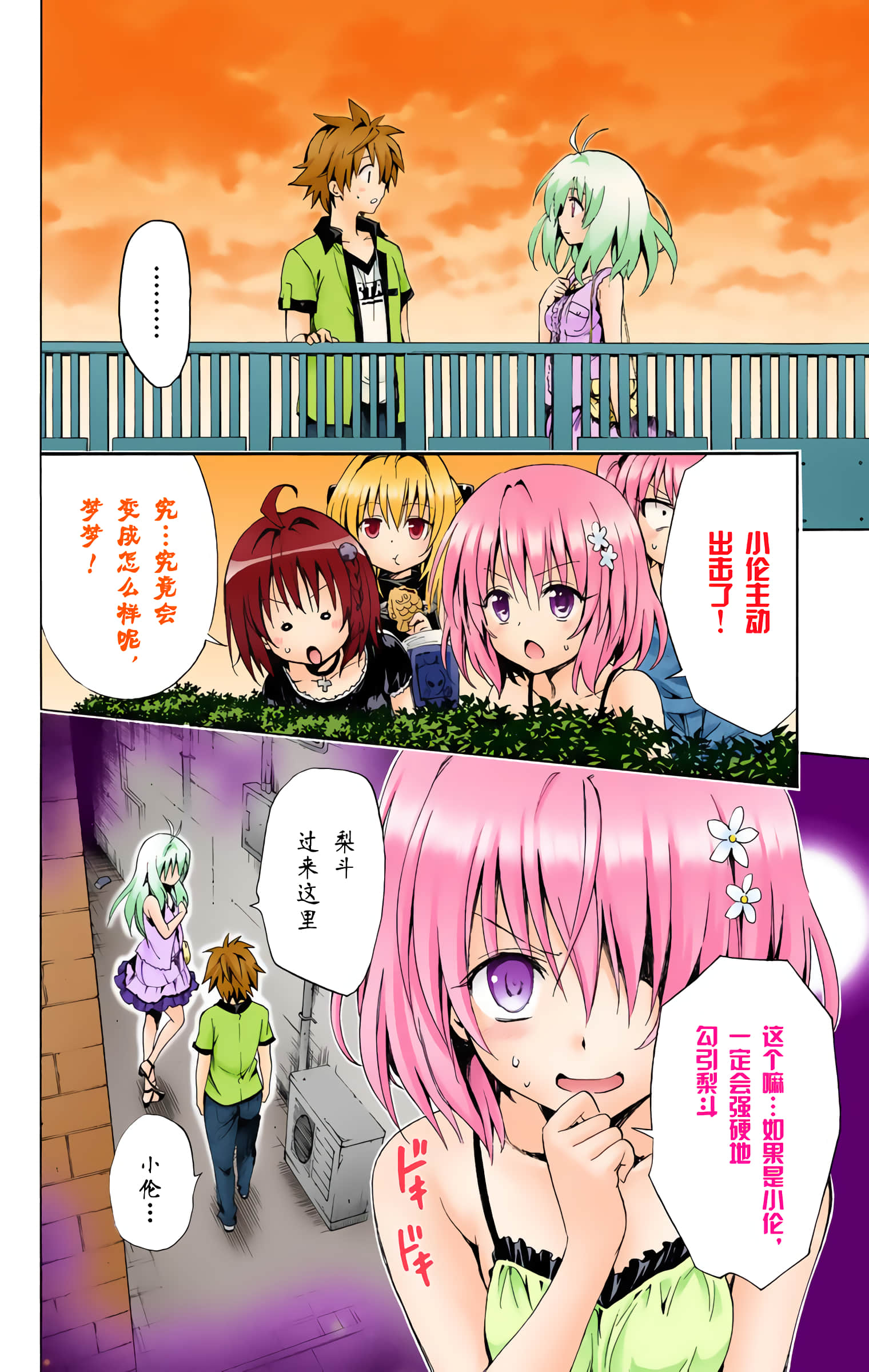 第 35 页