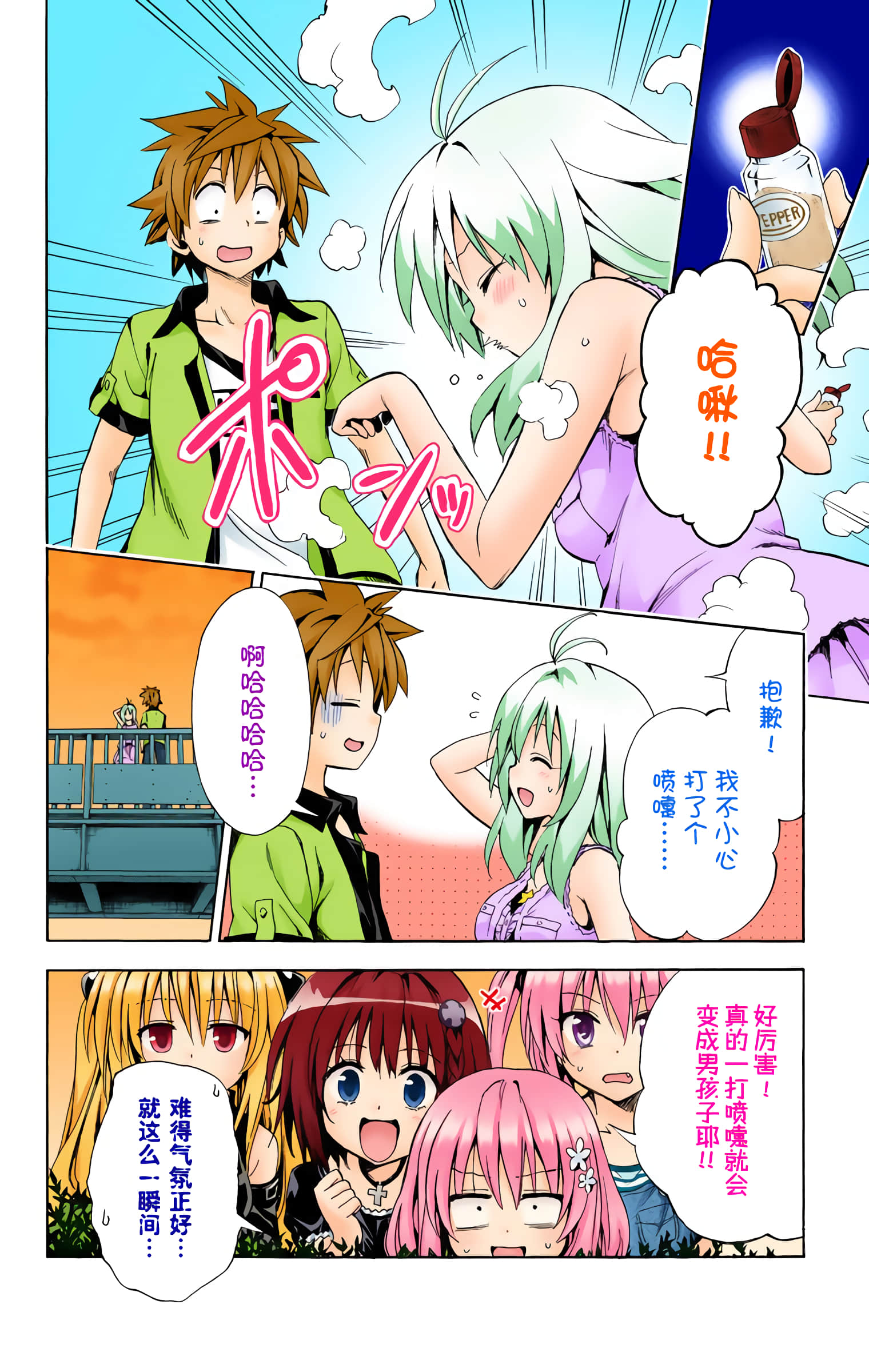 第 39 页