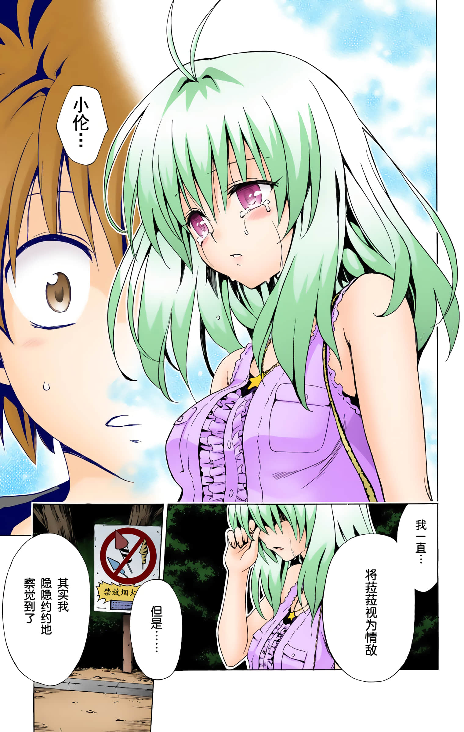 第 42 页