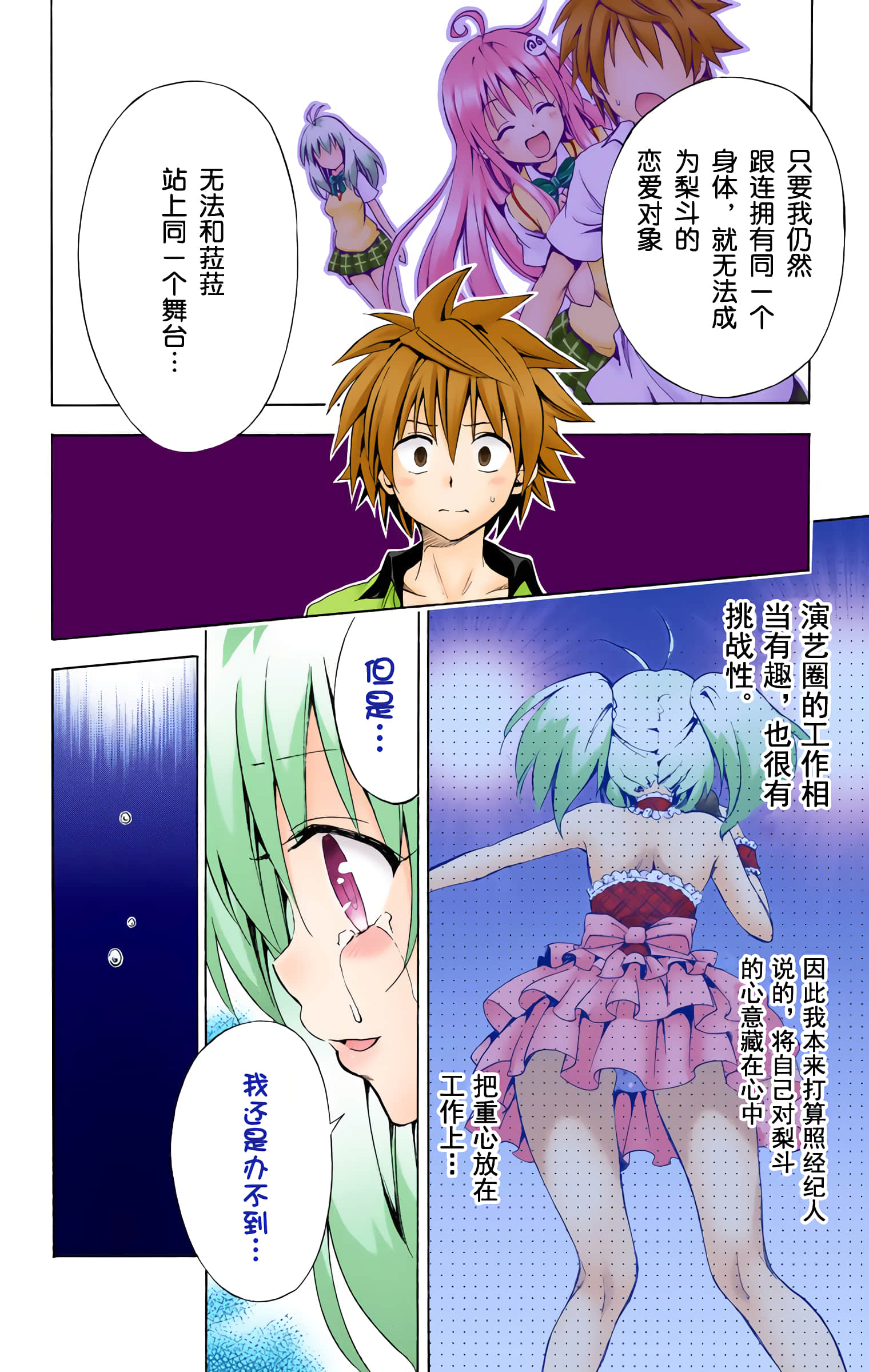 第 43 页