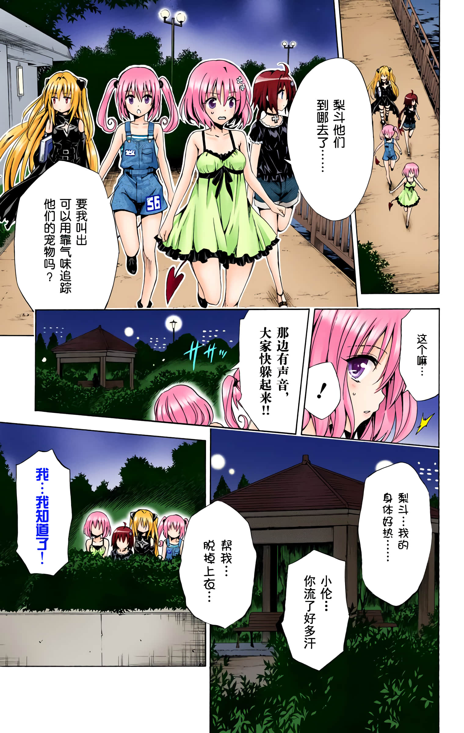 第 46 页