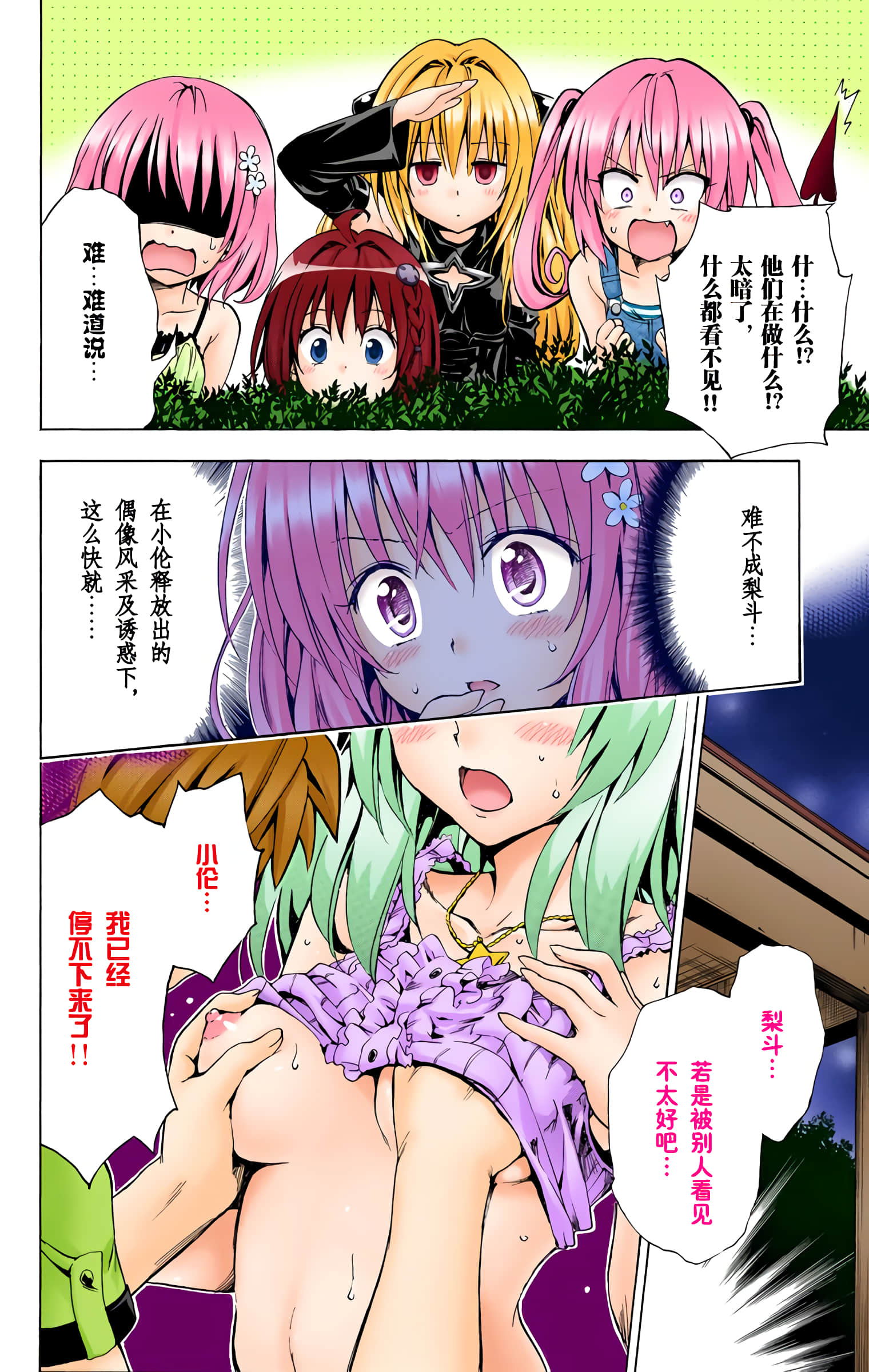 第 47 页