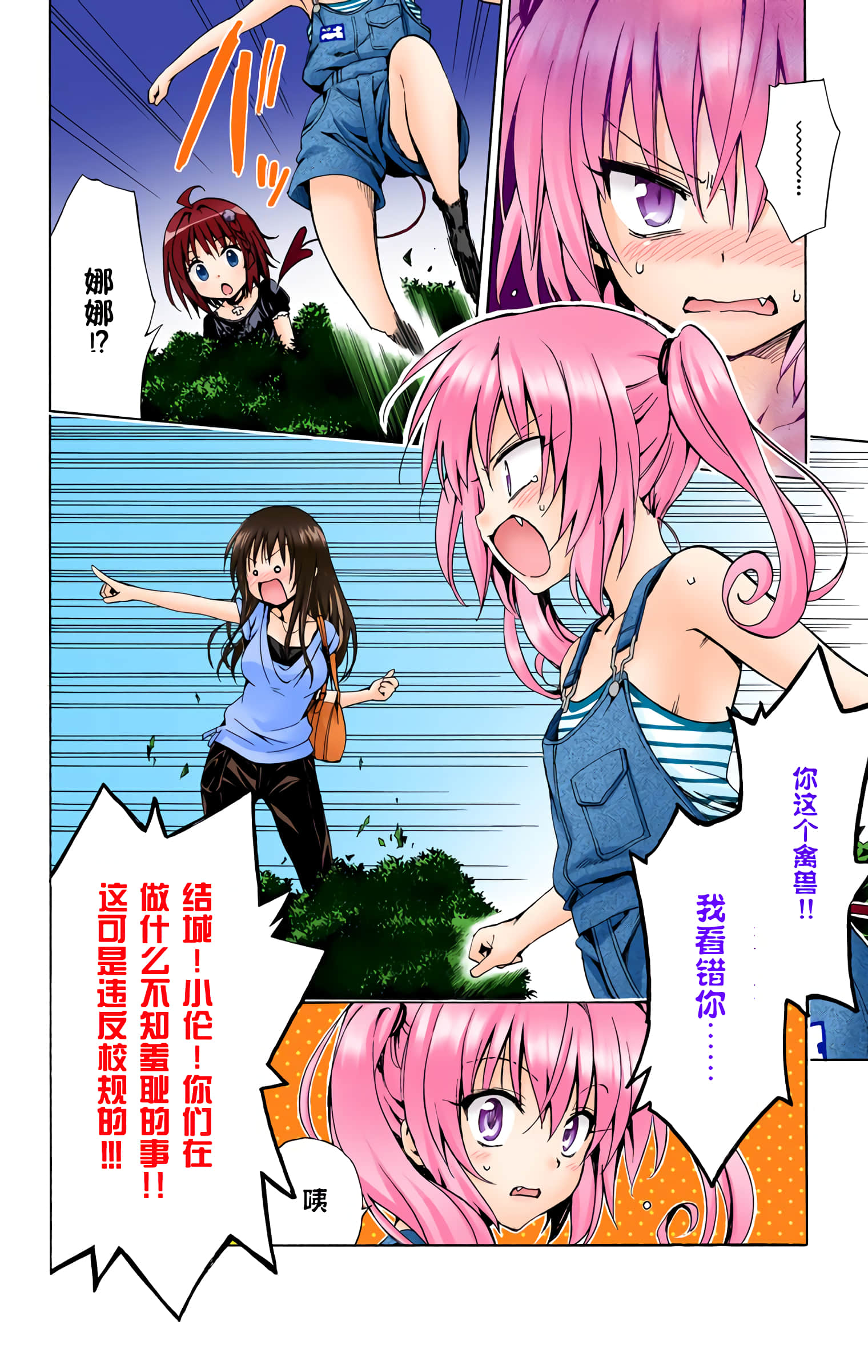 第 49 页