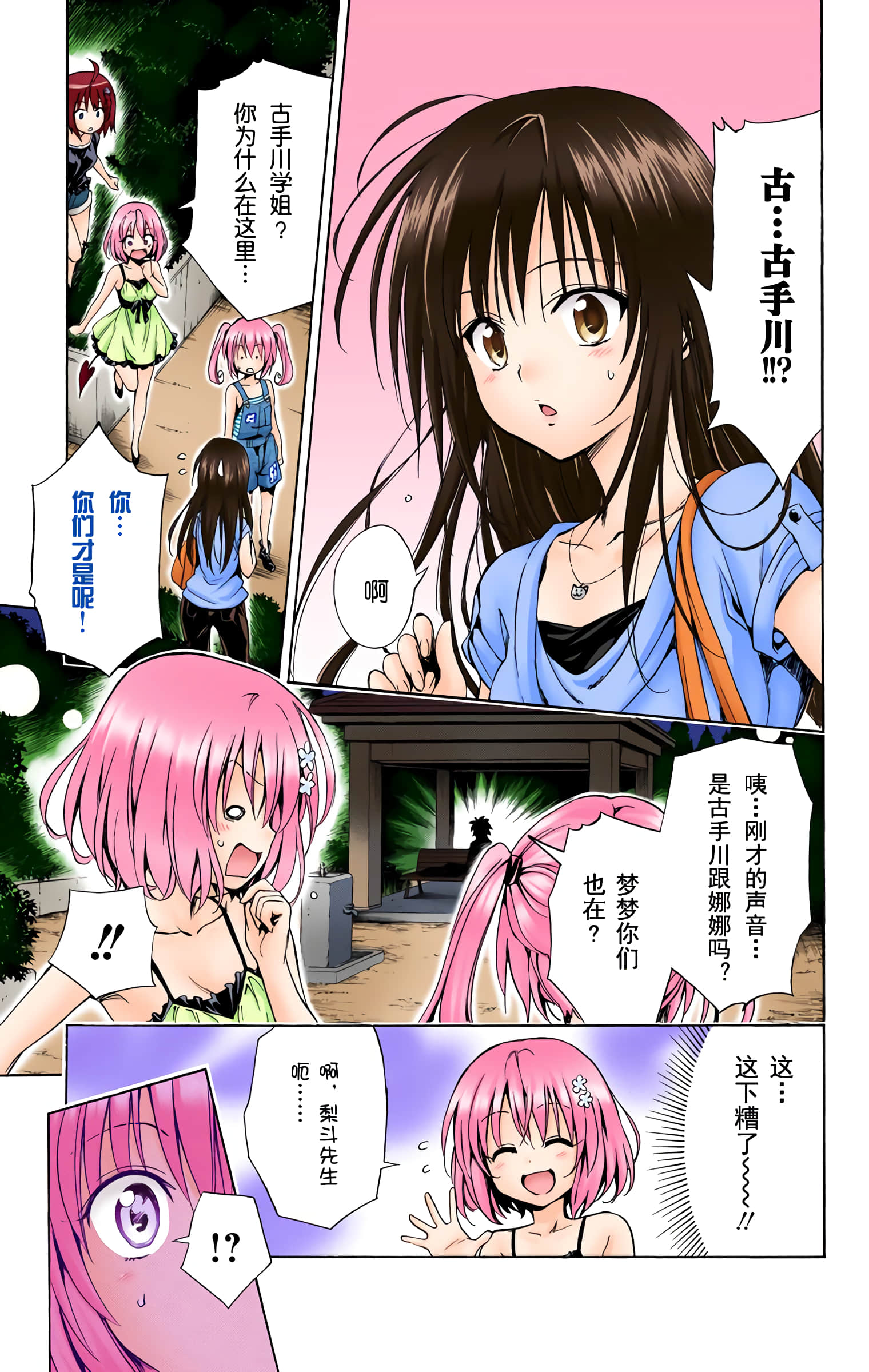 第 50 页