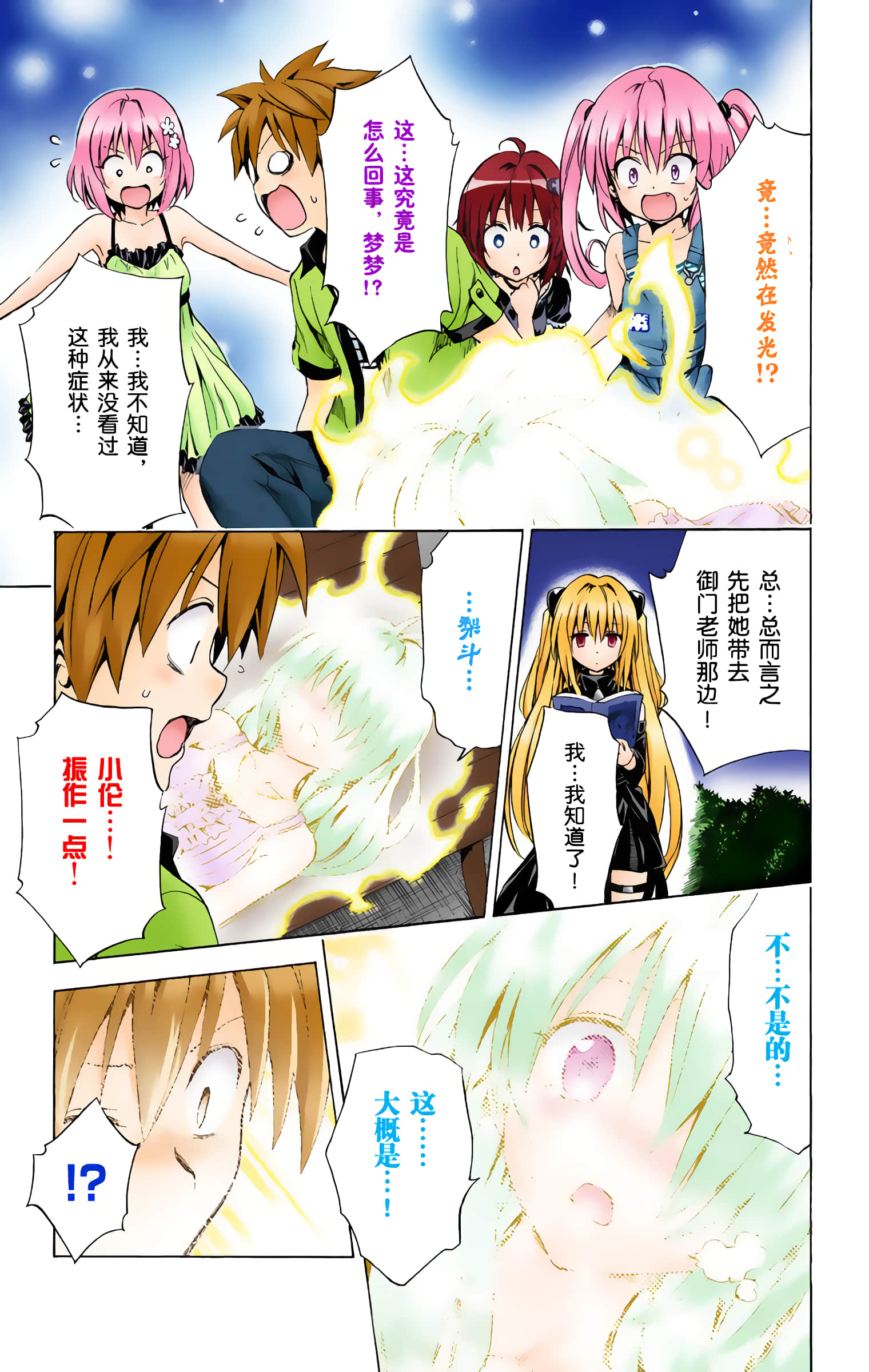 第 52 页