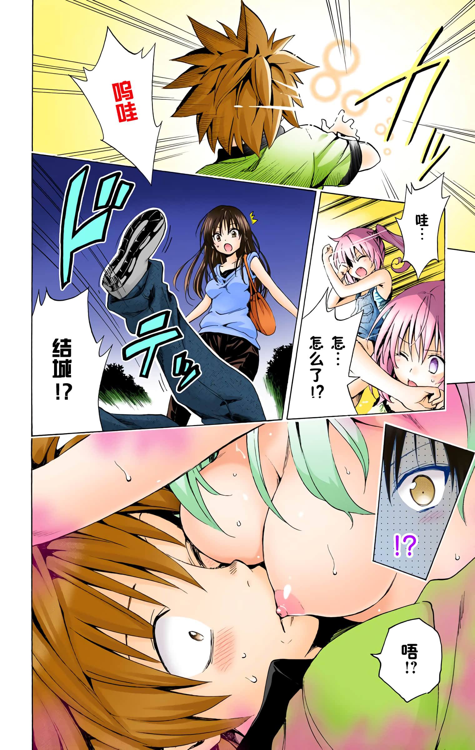 第 53 页