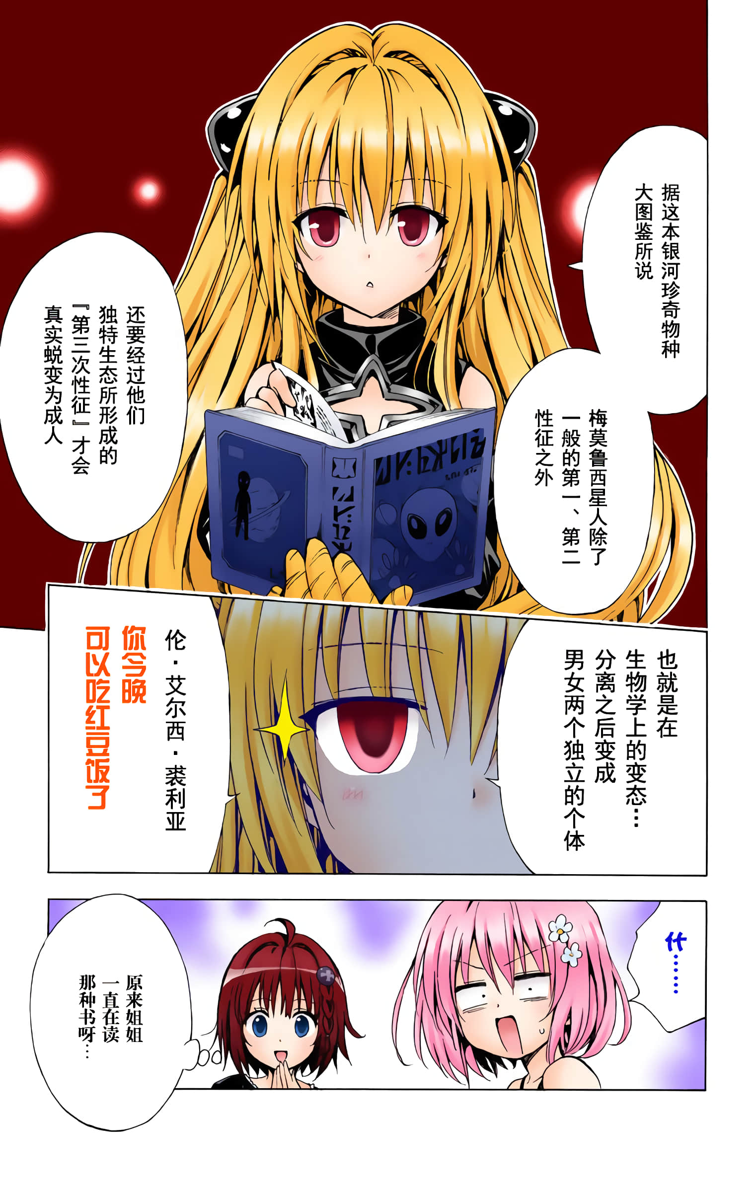 第 56 页