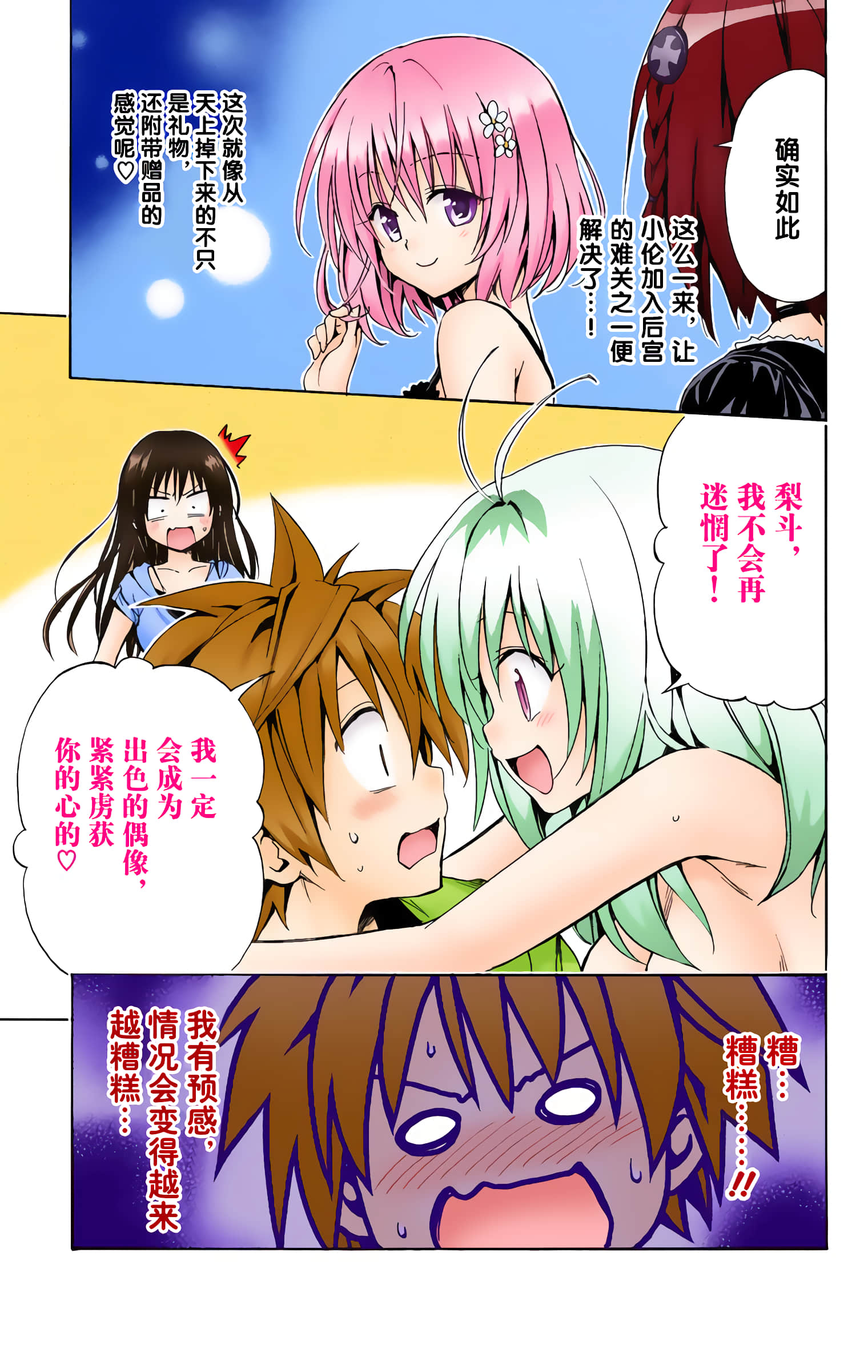 第 58 页