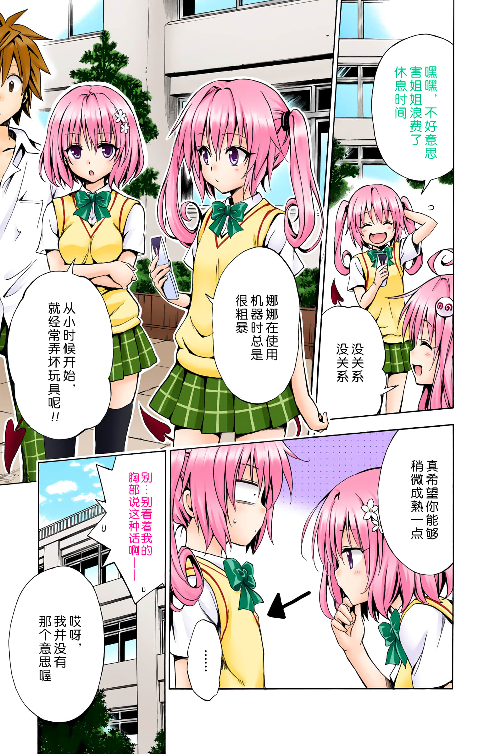 第 62 页
