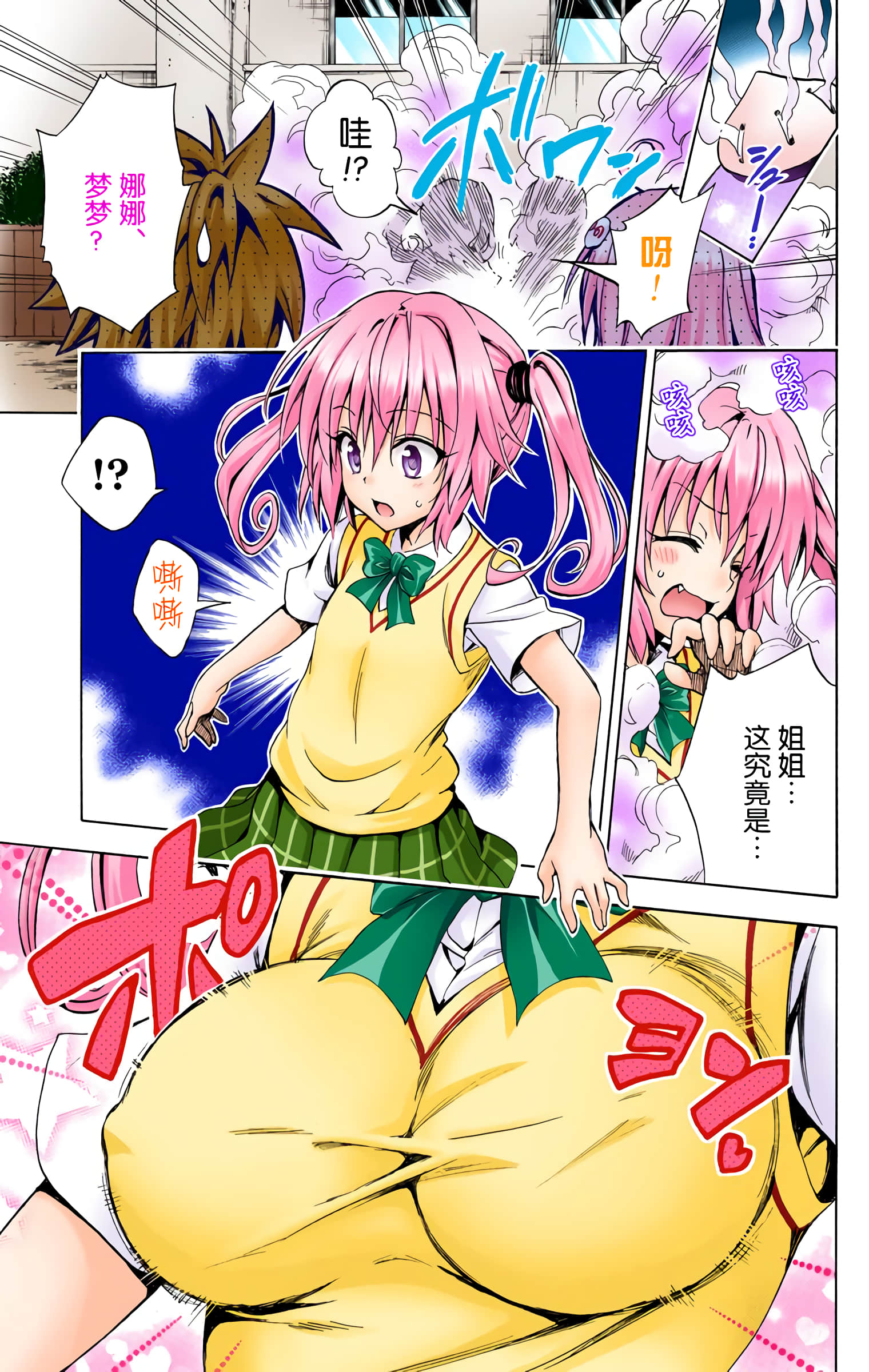 第 64 页