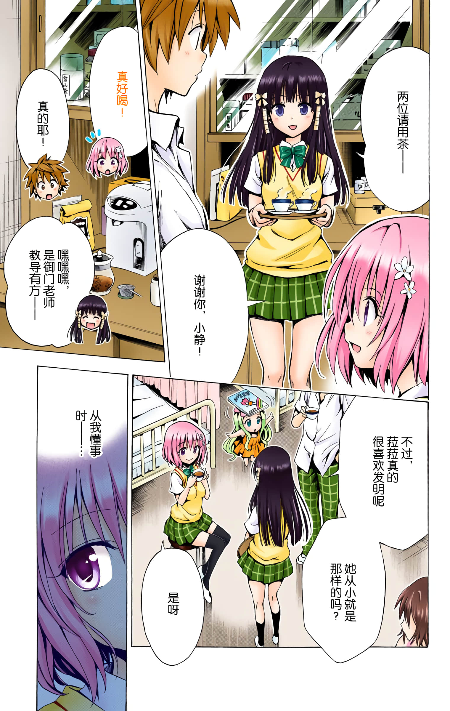 第 72 页