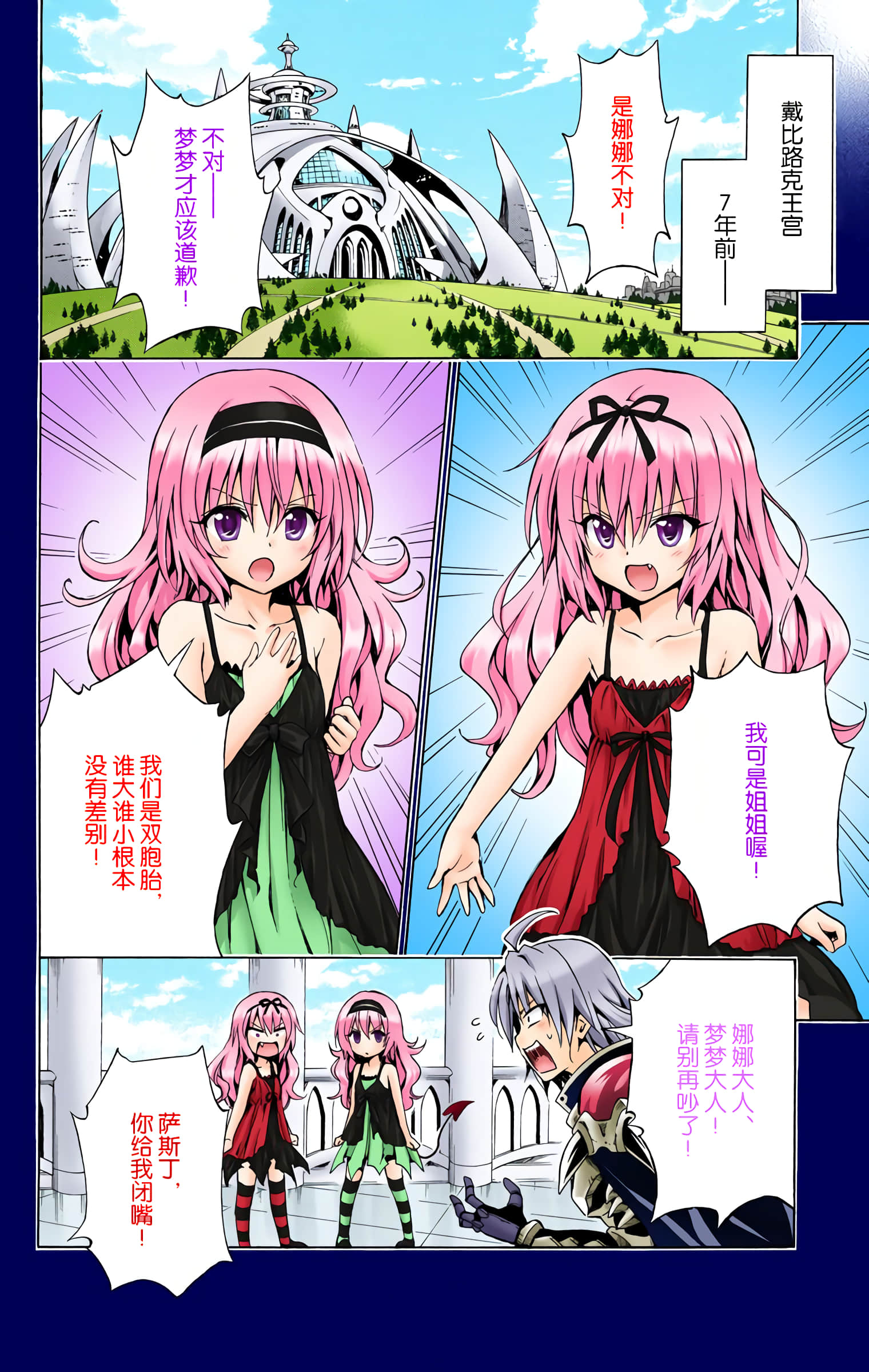 第 73 页