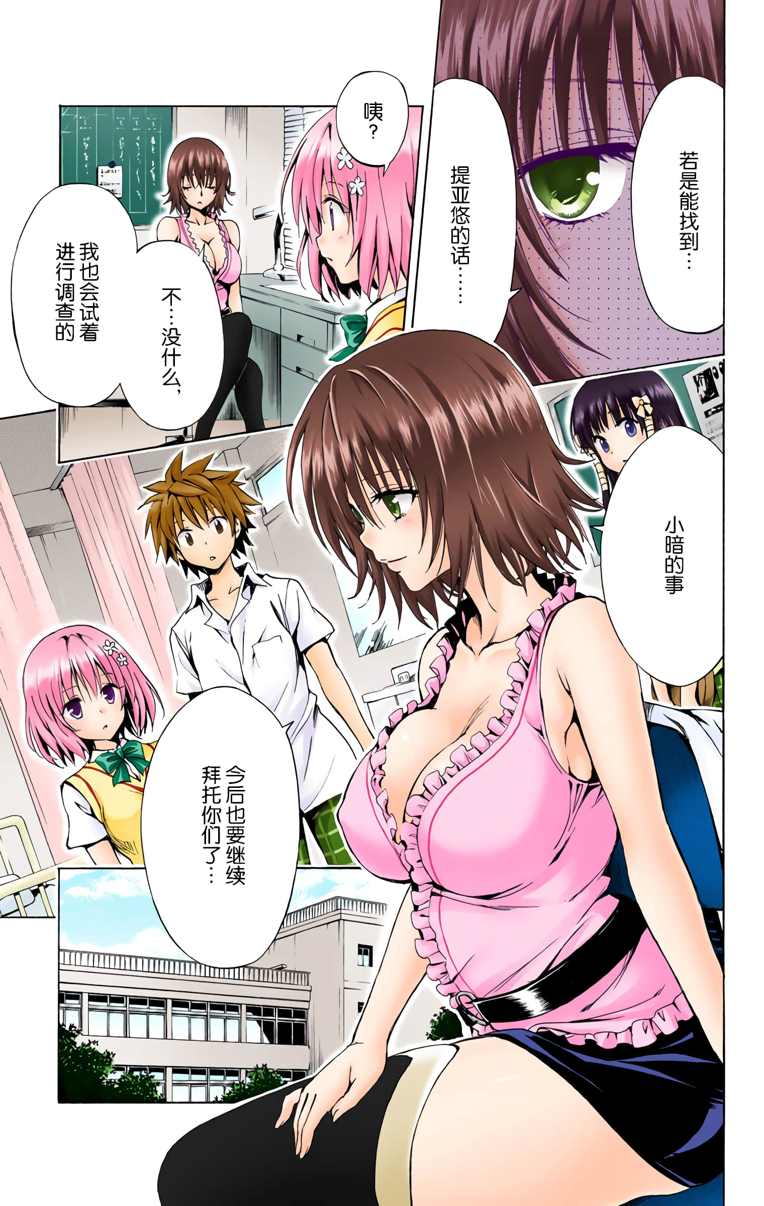 第 78 页