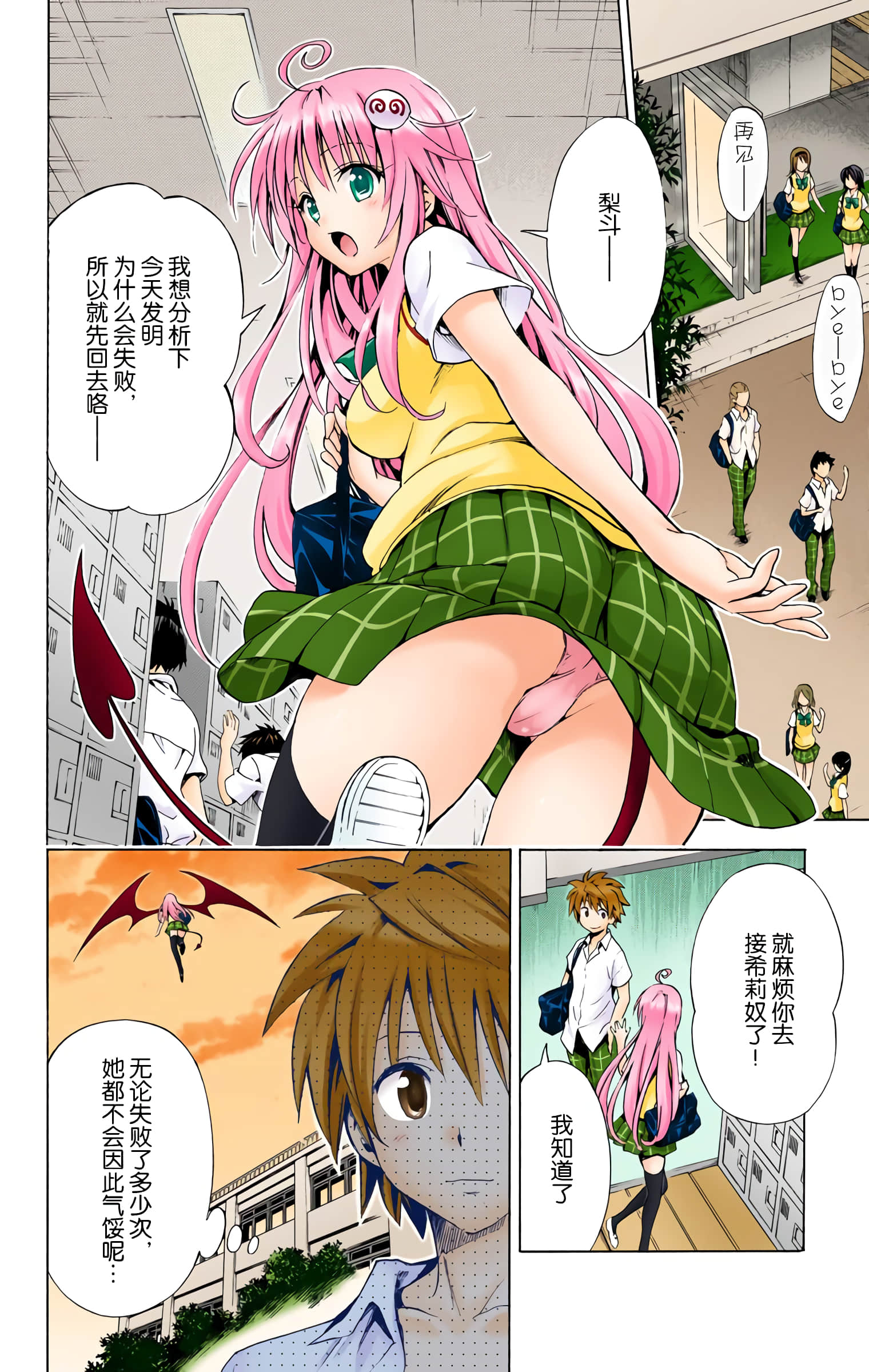 第 79 页