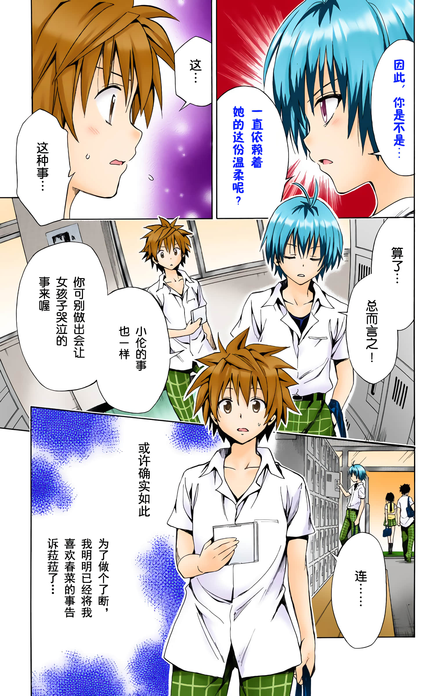 第 82 页