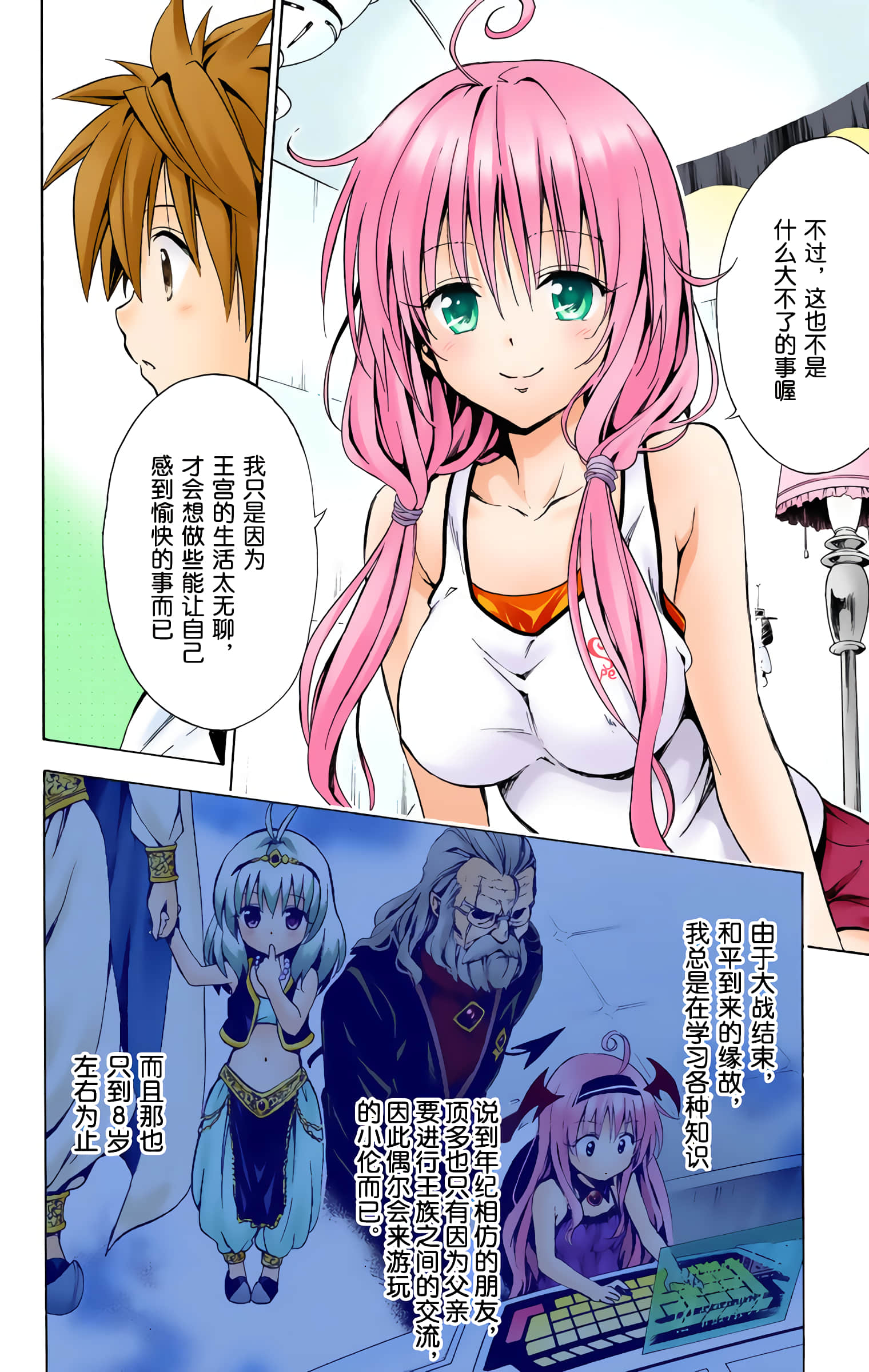 第 89 页