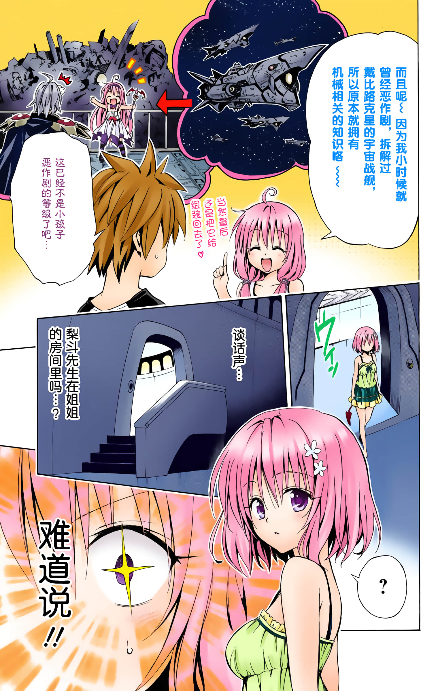 第 90 页