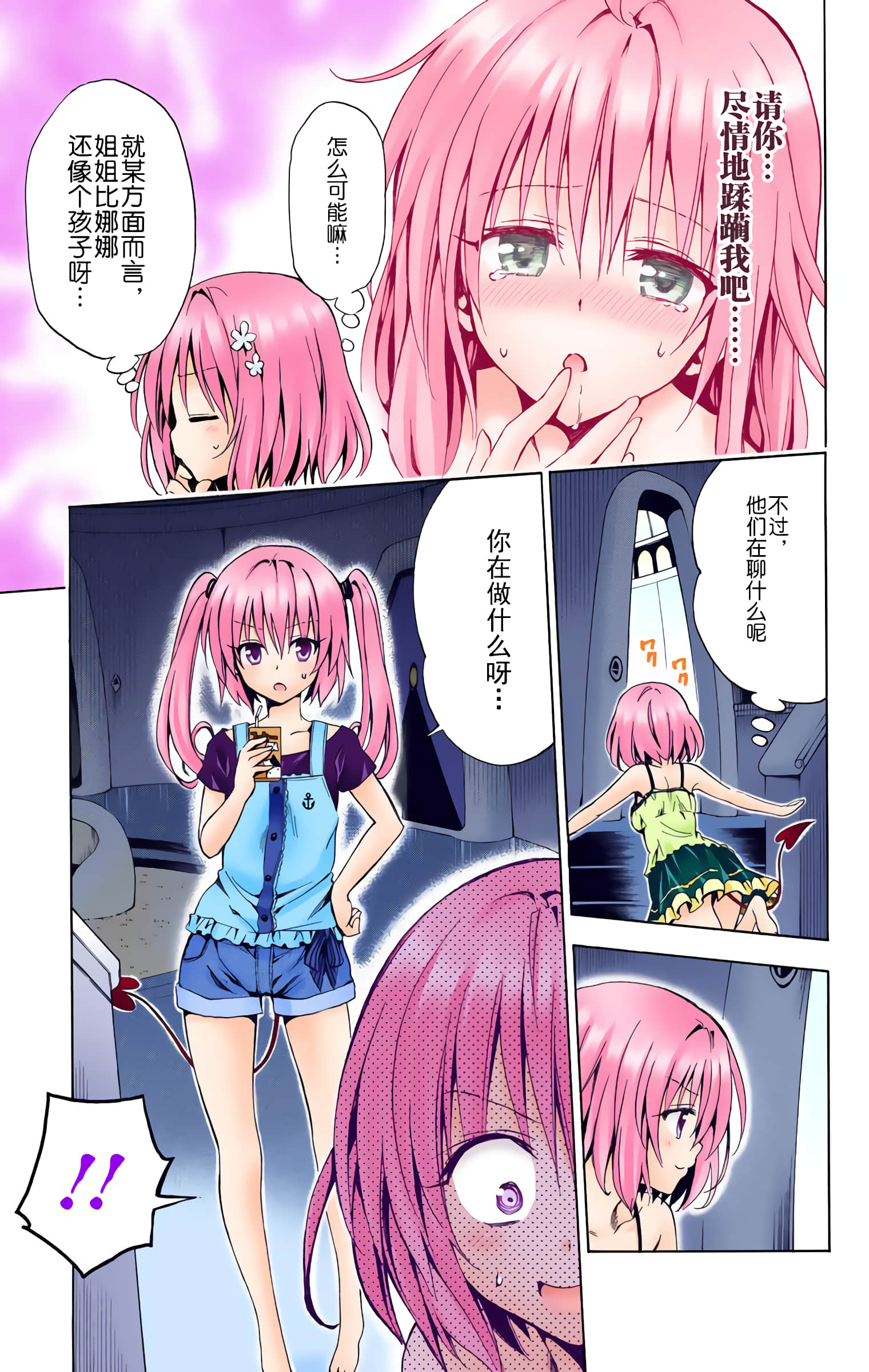 第 92 页