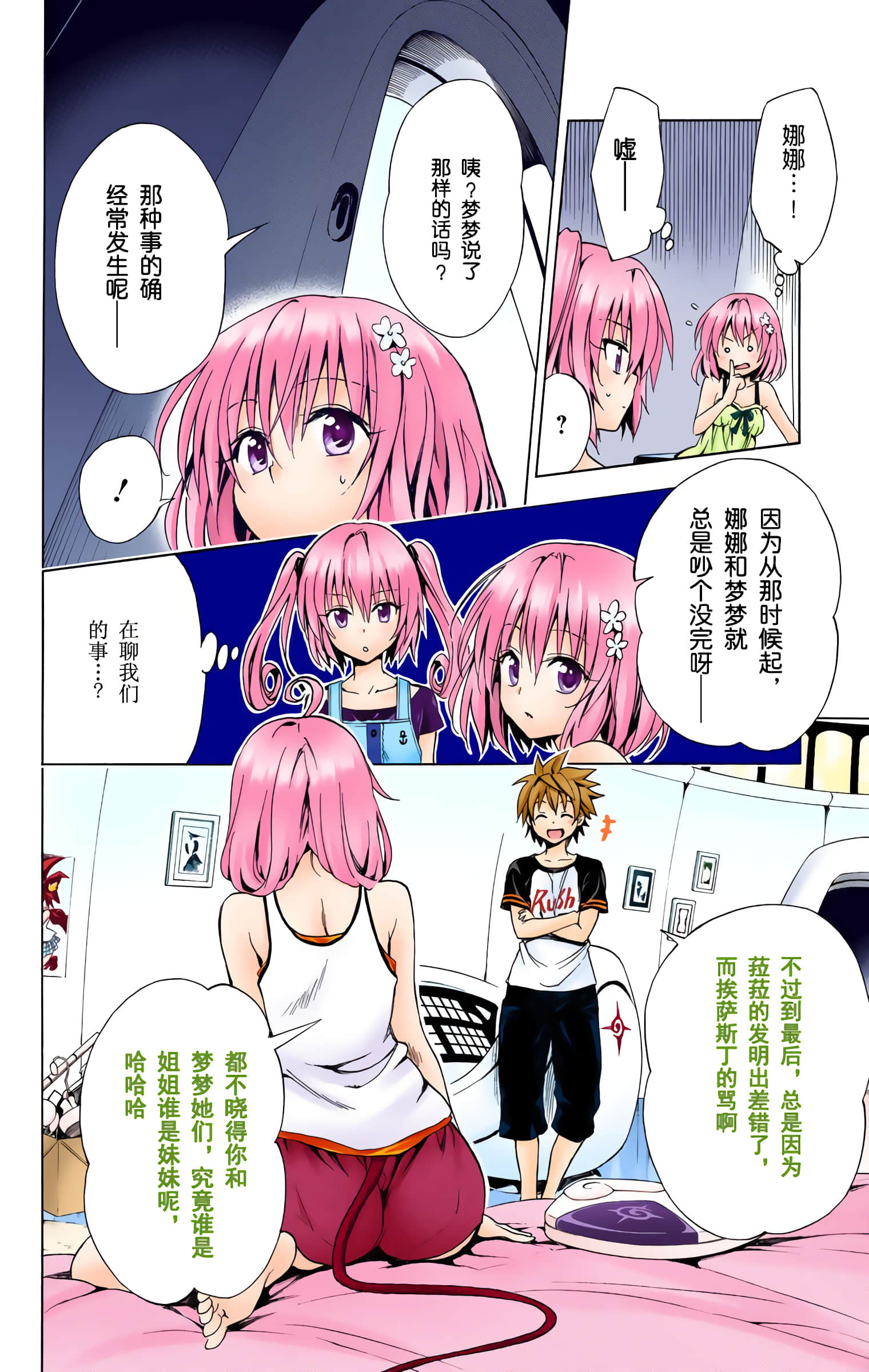 第 93 页