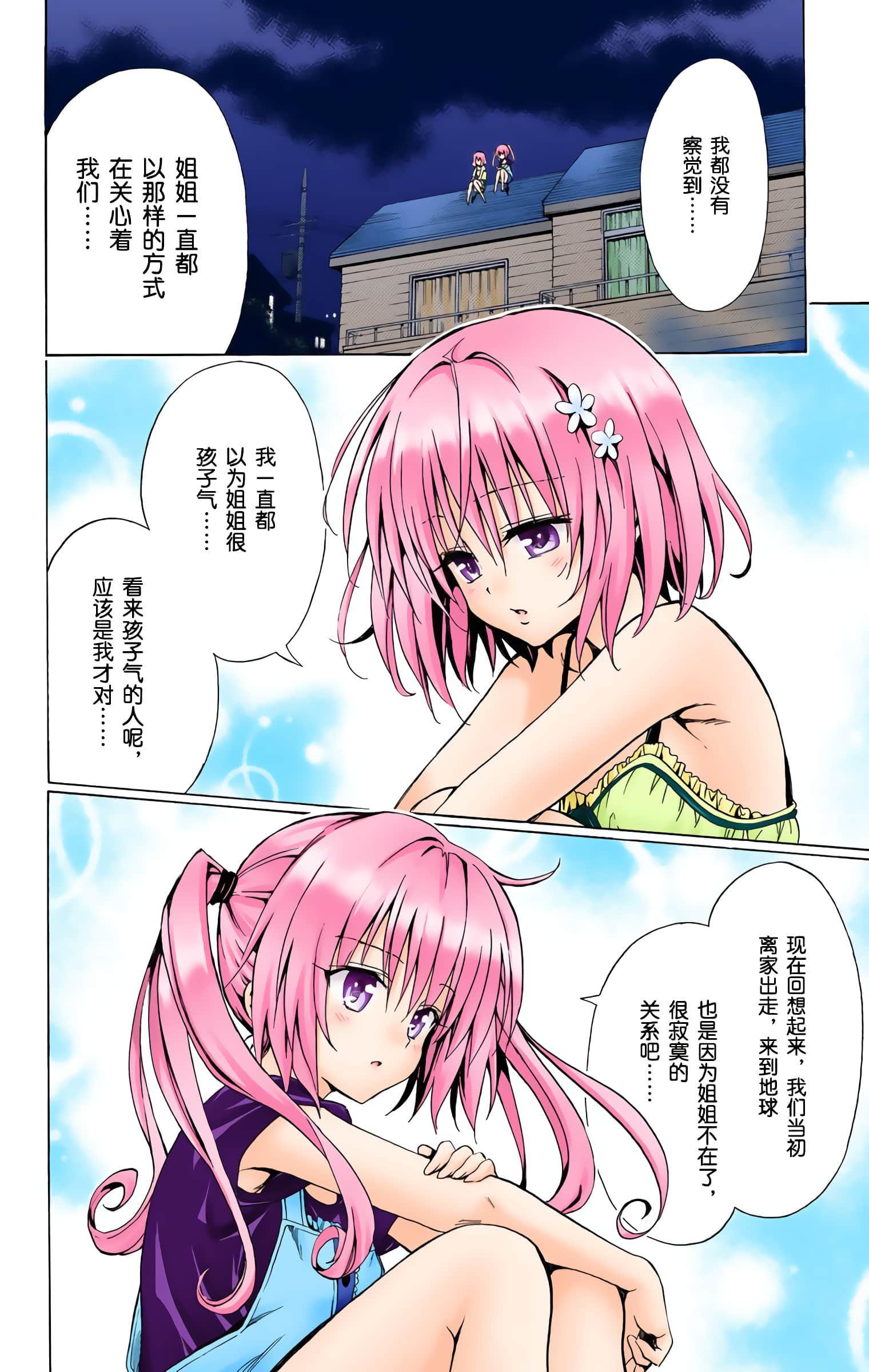 第 103 页