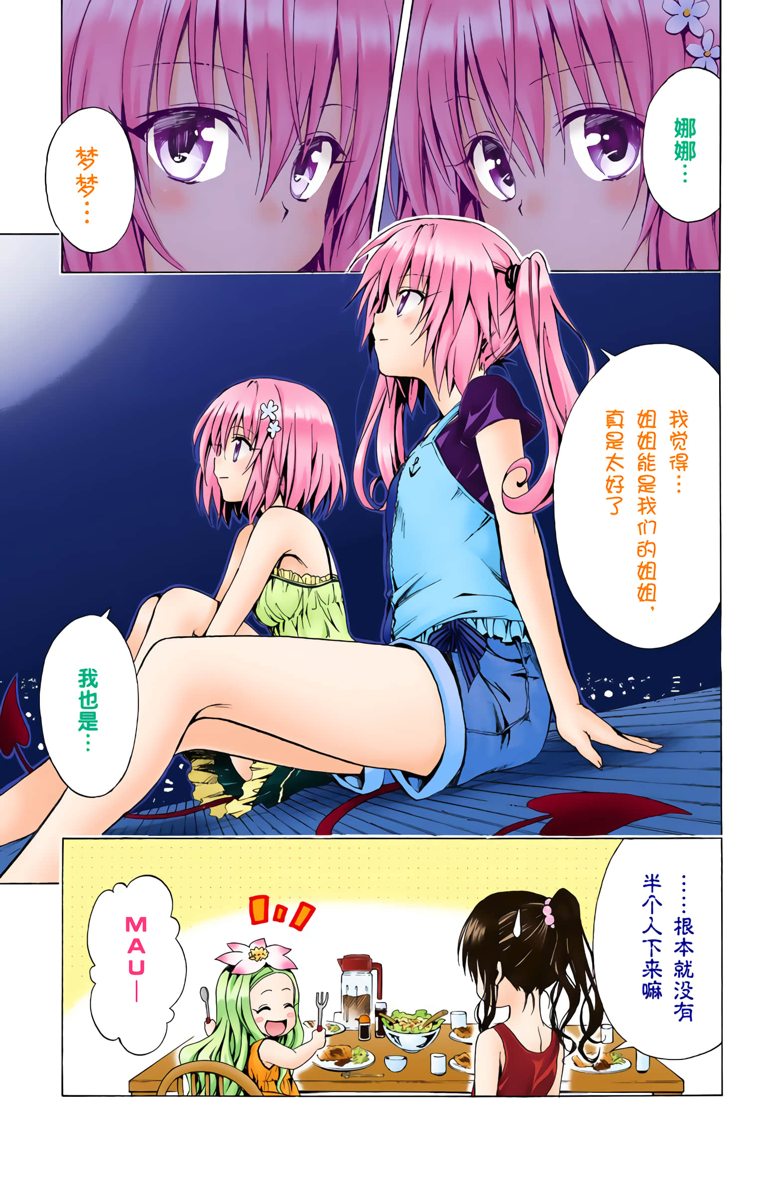 第 104 页