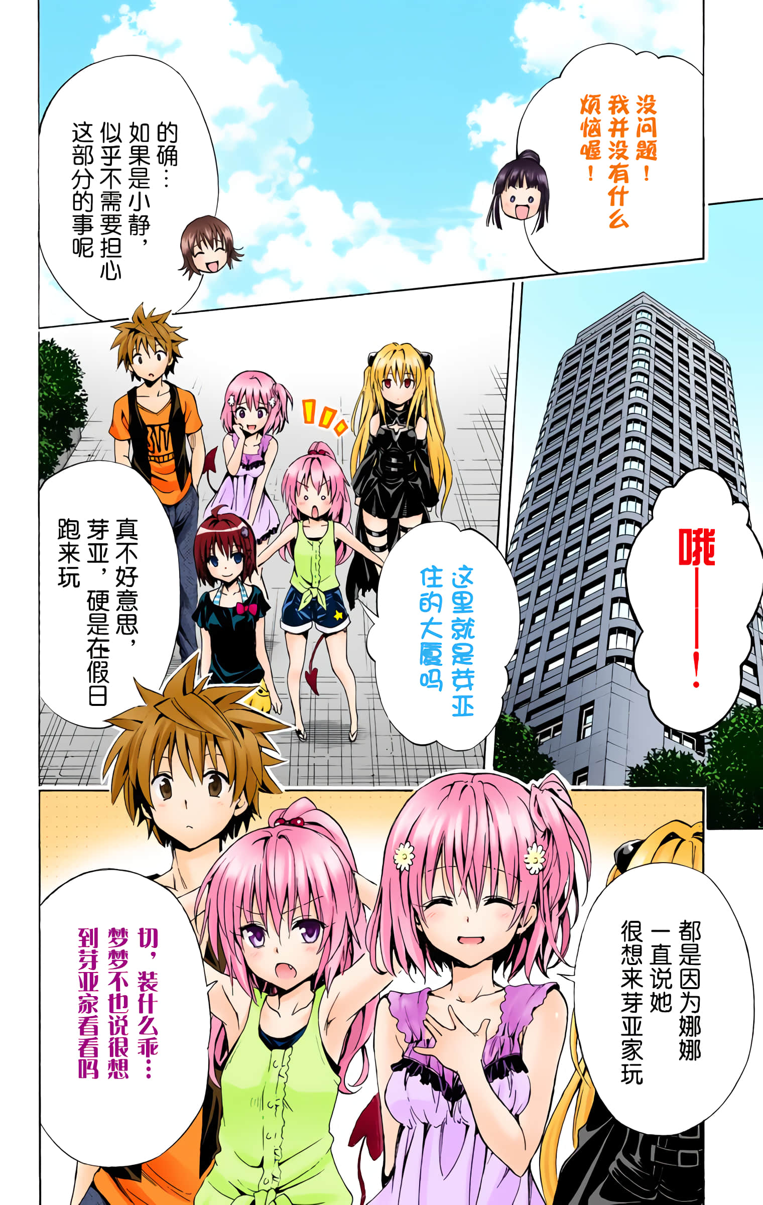 第 109 页
