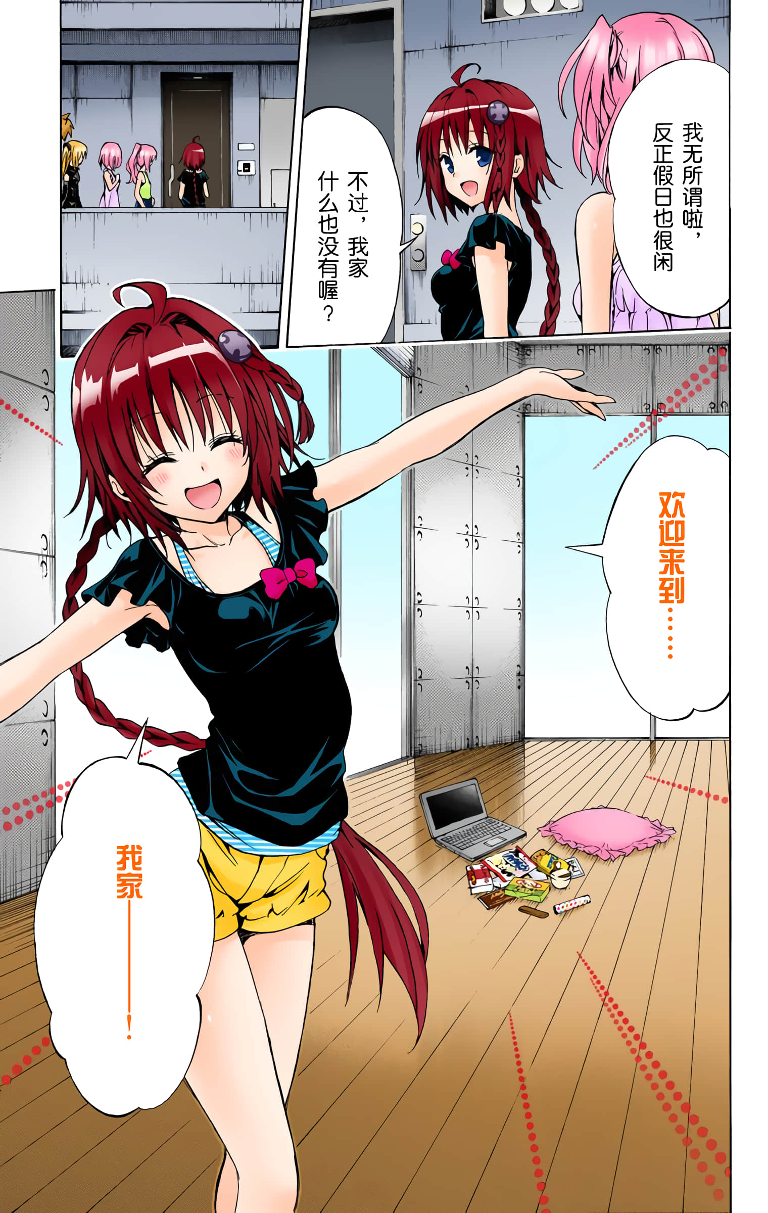 第 110 页
